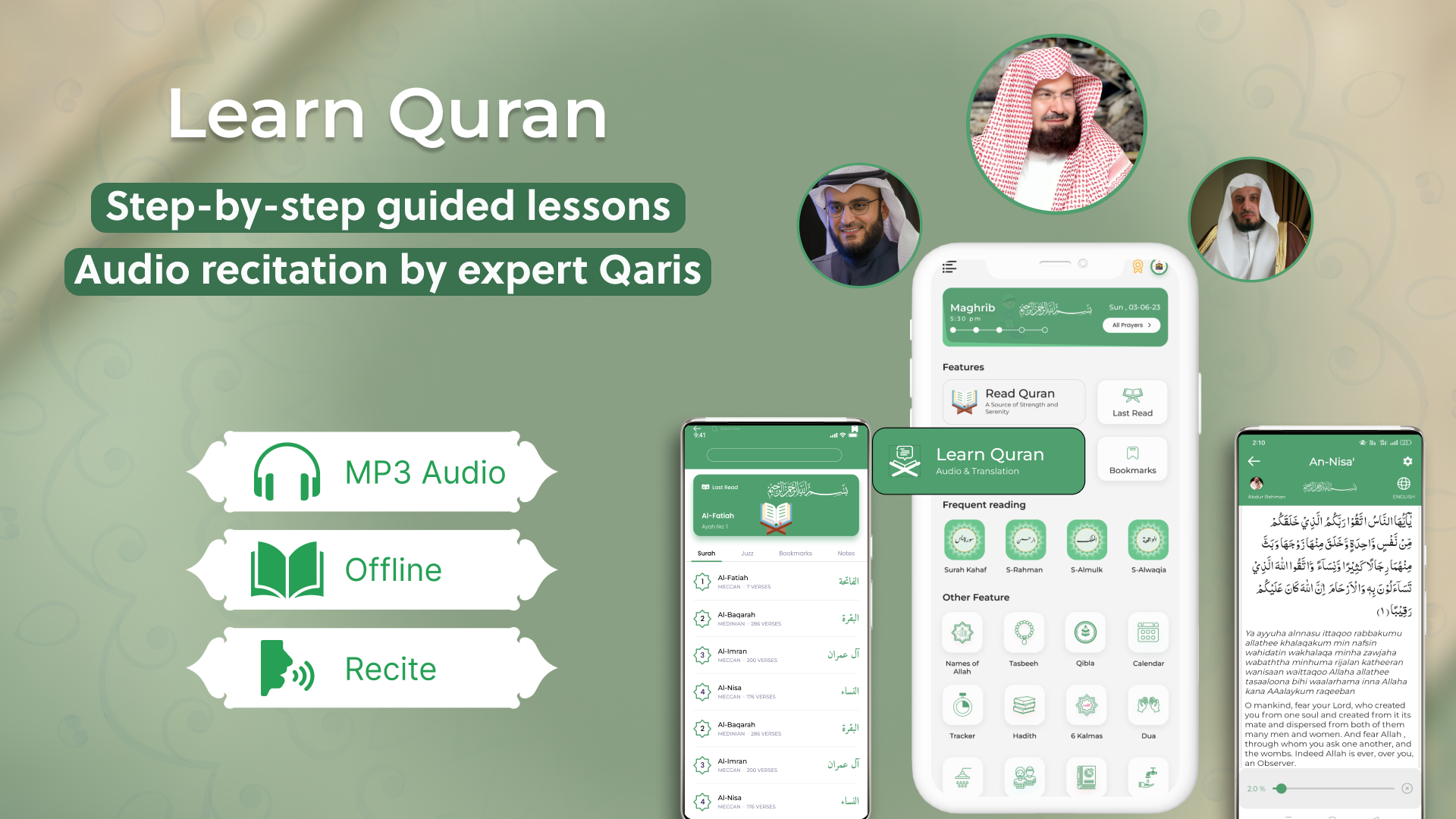 اسکرین شات 3 برنامه Al QURAN - القرأن الكريم‏