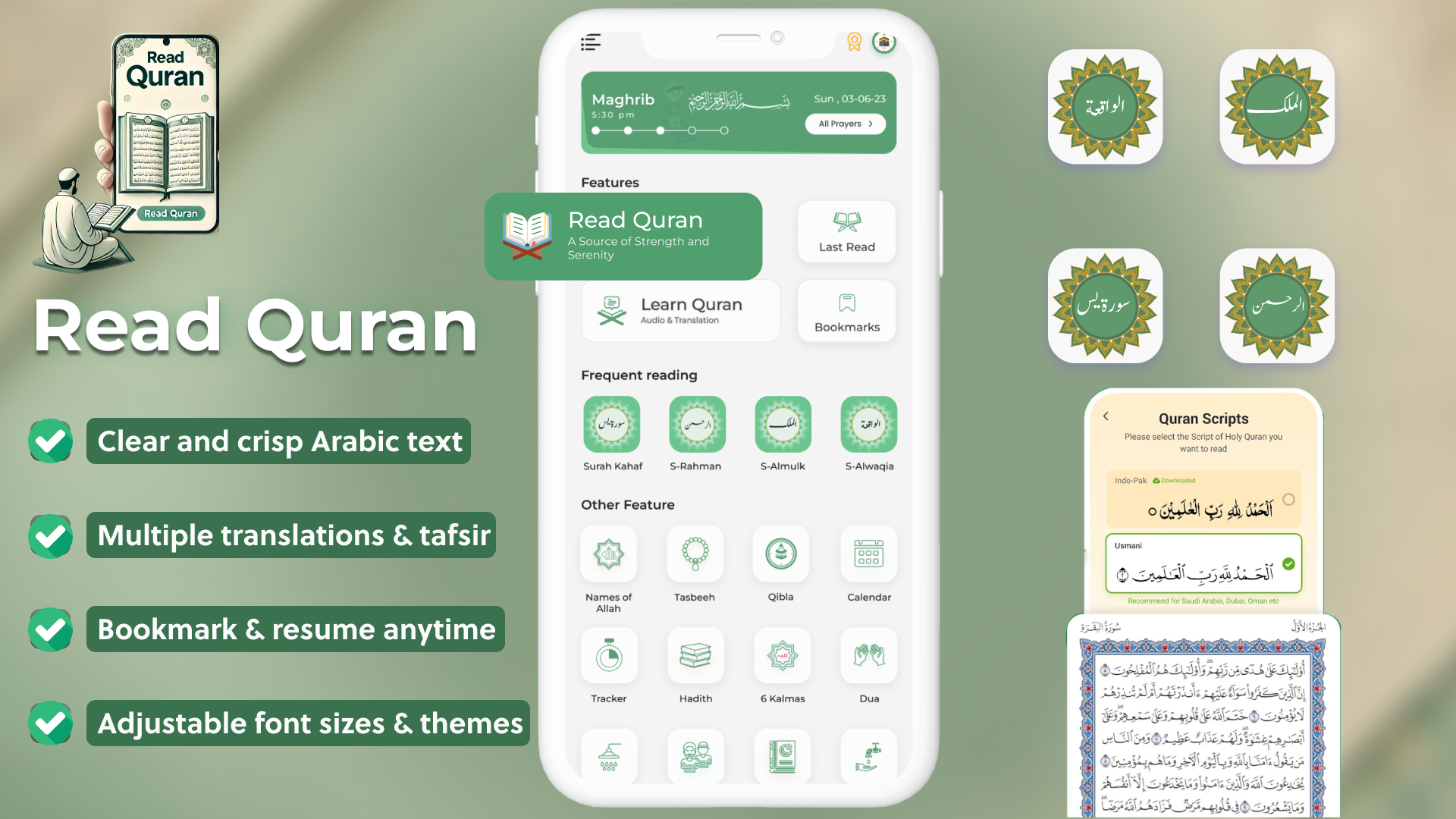 اسکرین شات 1 برنامه Al QURAN - القرأن الكريم‏