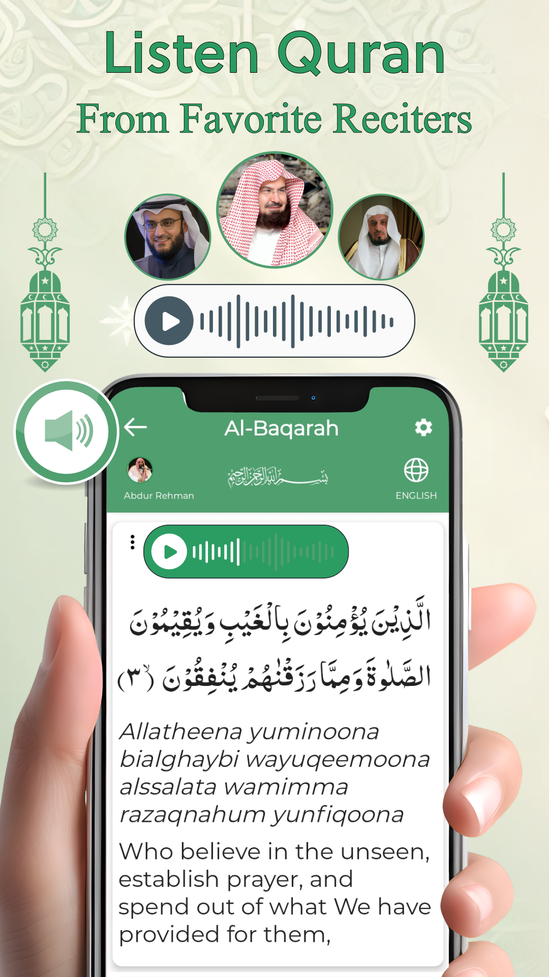 اسکرین شات 6 برنامه Al QURAN - القرأن الكريم‏