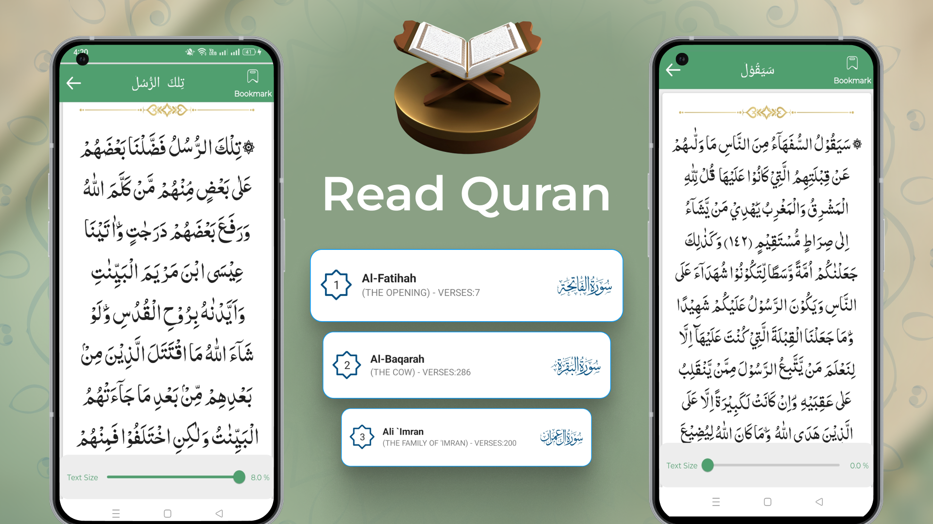 اسکرین شات 2 برنامه Al QURAN - القرأن الكريم‏