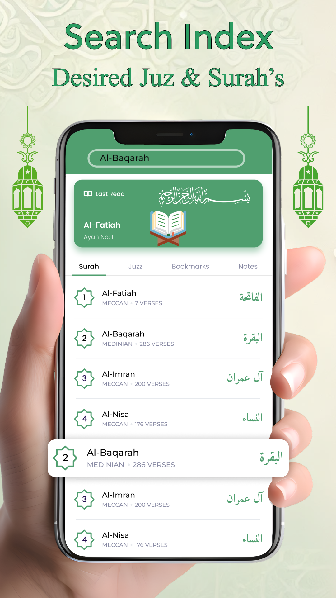 اسکرین شات 8 برنامه Al QURAN - القرأن الكريم‏