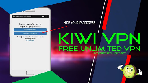 اسکرین شات 8 برنامه Kiwi VPN - Free Unlimited VPN