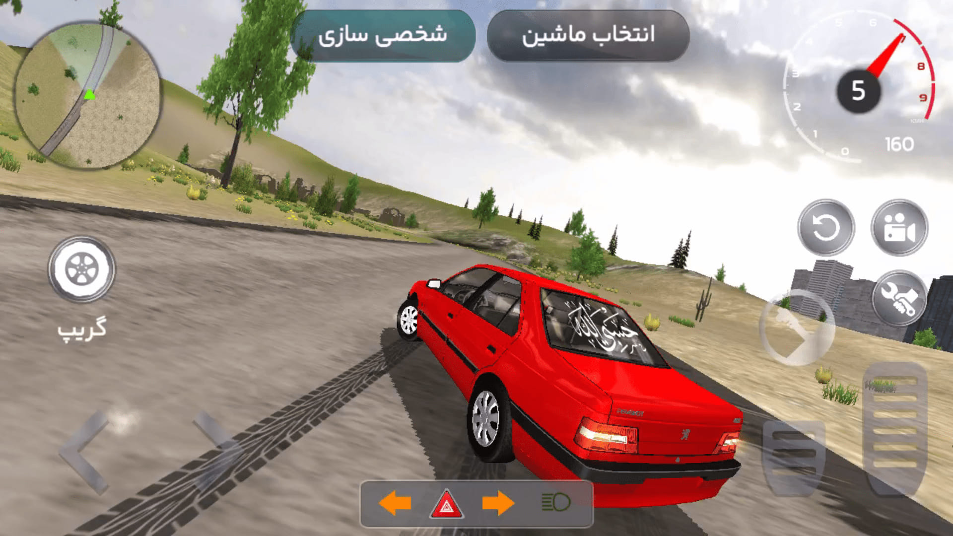 اسکرین شات 2 بازی ماشین بازی ایرانی 2022