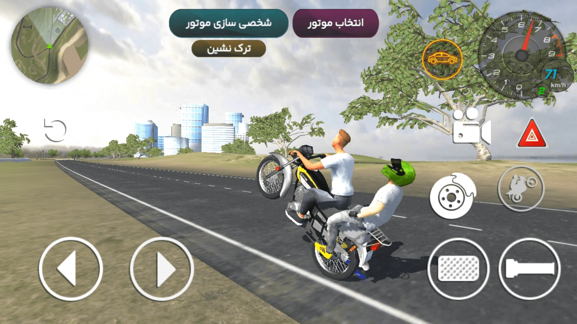 اسکرین شات 3 بازی موتور بازی ایرانی 2022