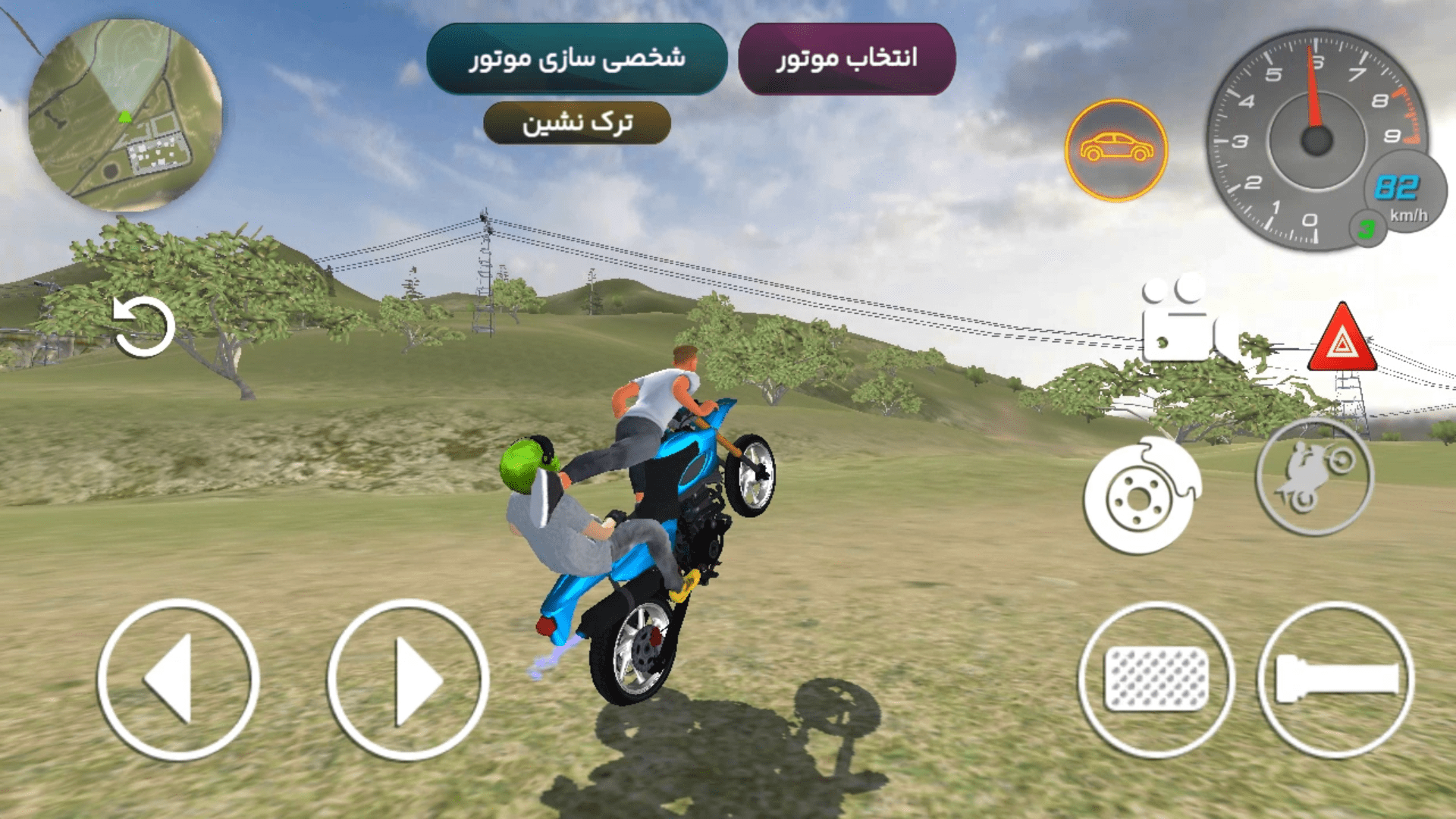 اسکرین شات 10 بازی موتور بازی ایرانی 2022