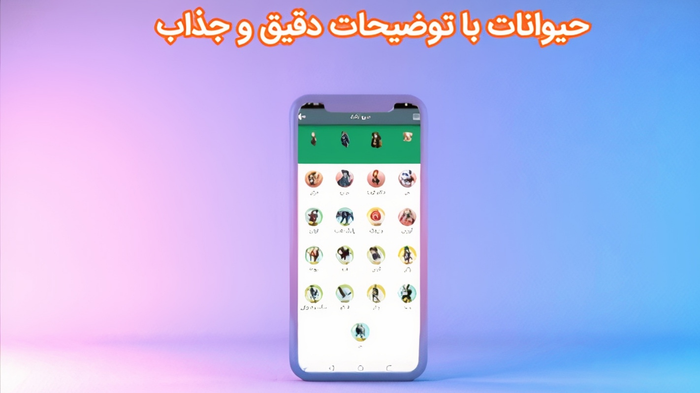 اسکرین شات 4 برنامه آموزش فری فایر حرفه ای