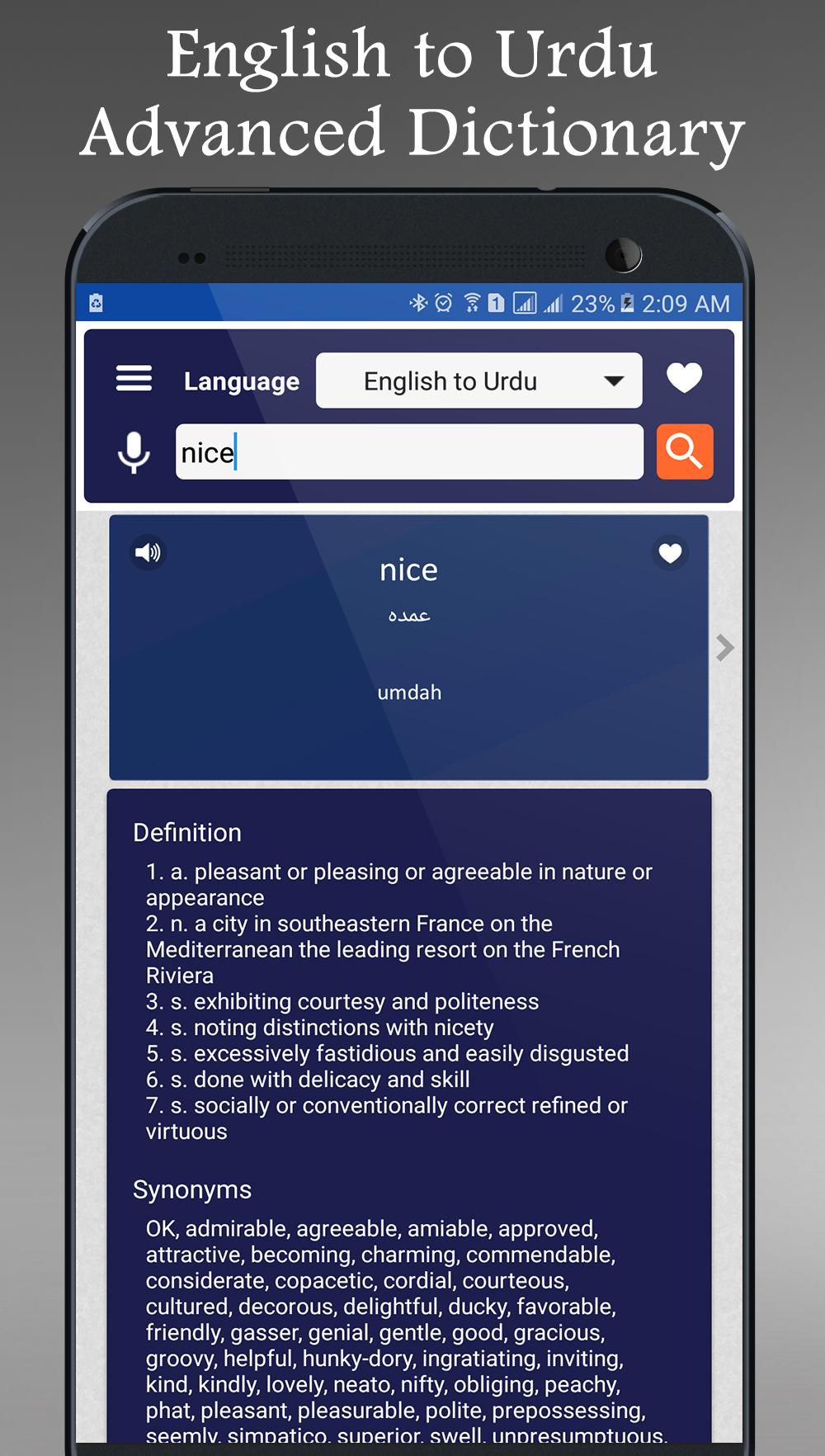اسکرین شات 5 برنامه English Urdu Dictionary Plus