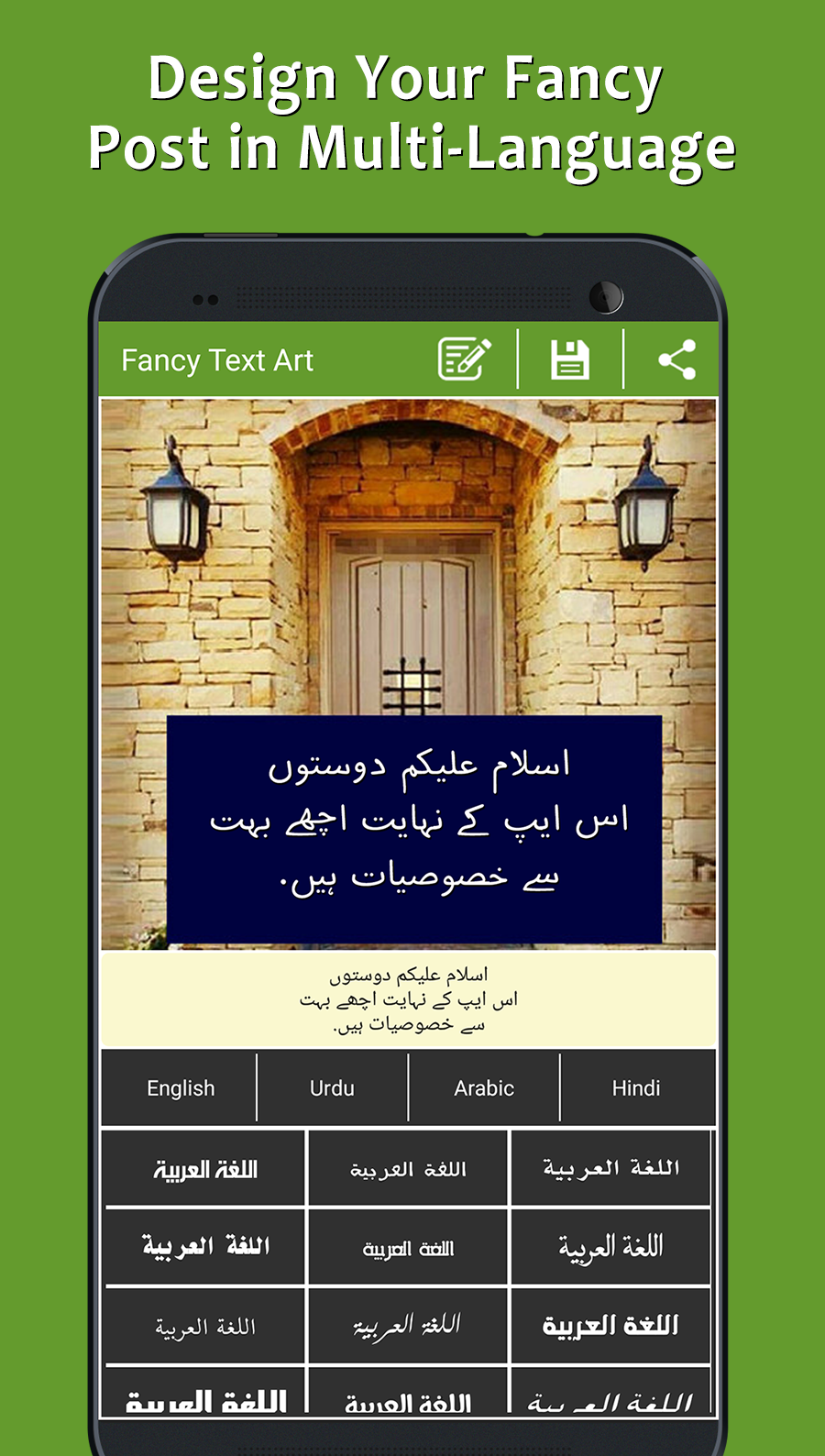 اسکرین شات 5 برنامه Post Maker - Fancy Text Art