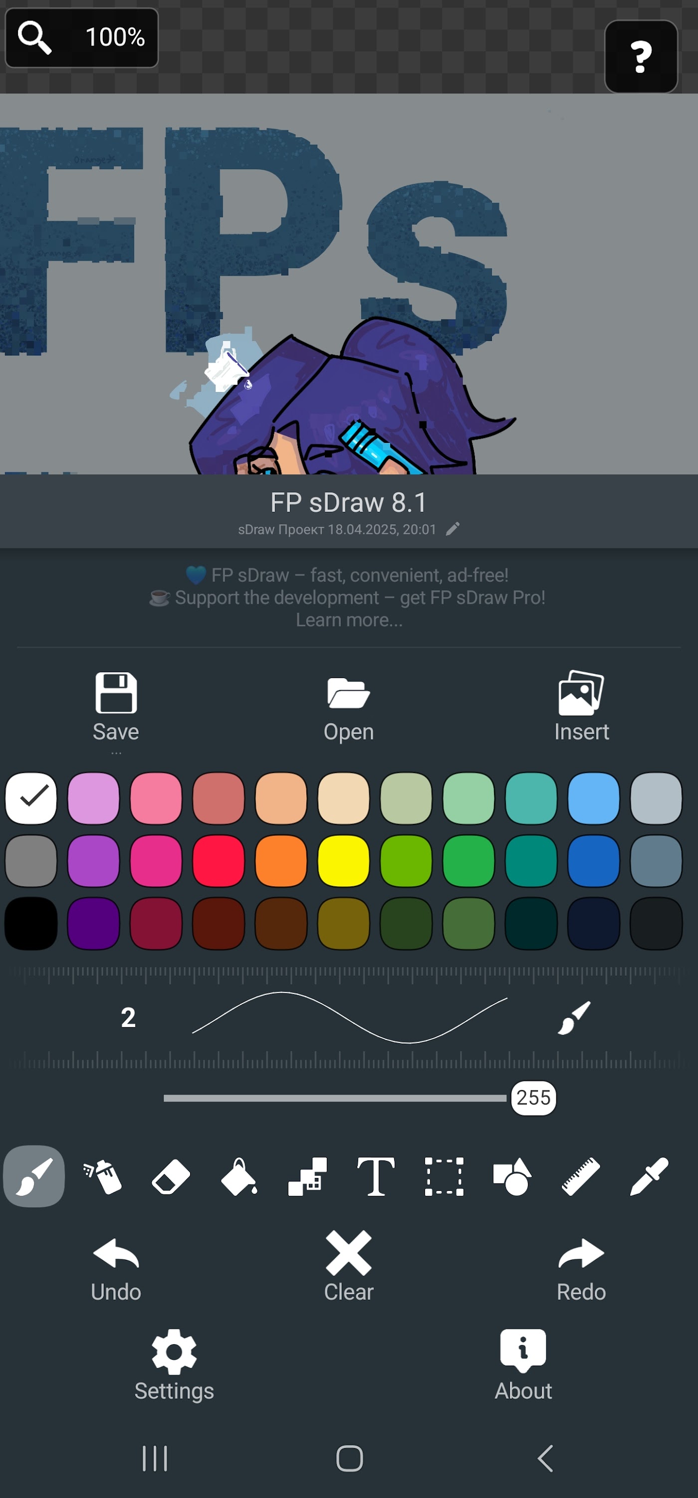 اسکرین شات 2 برنامه FP sDraw (Drawing app)