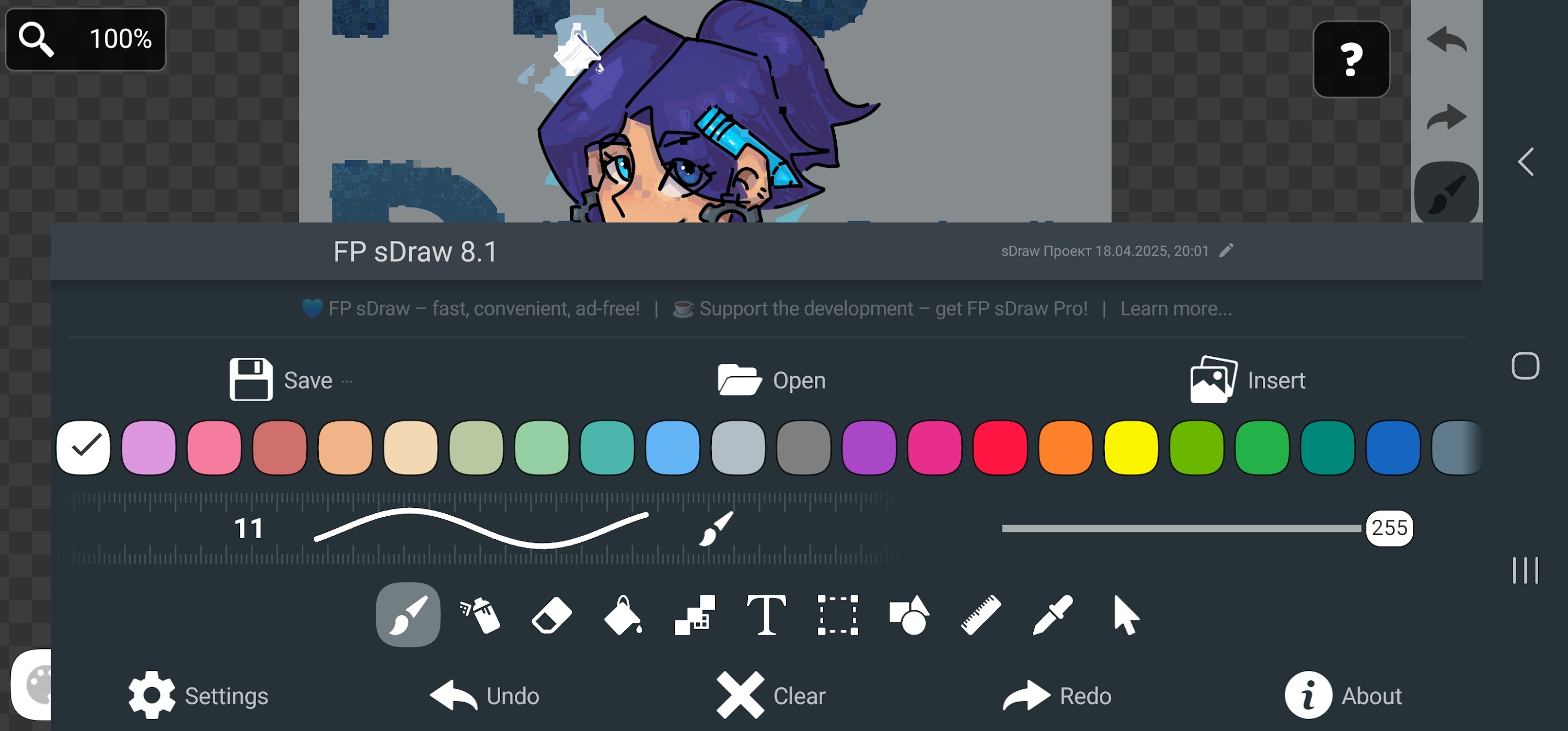 اسکرین شات 5 برنامه FP sDraw (Drawing app)