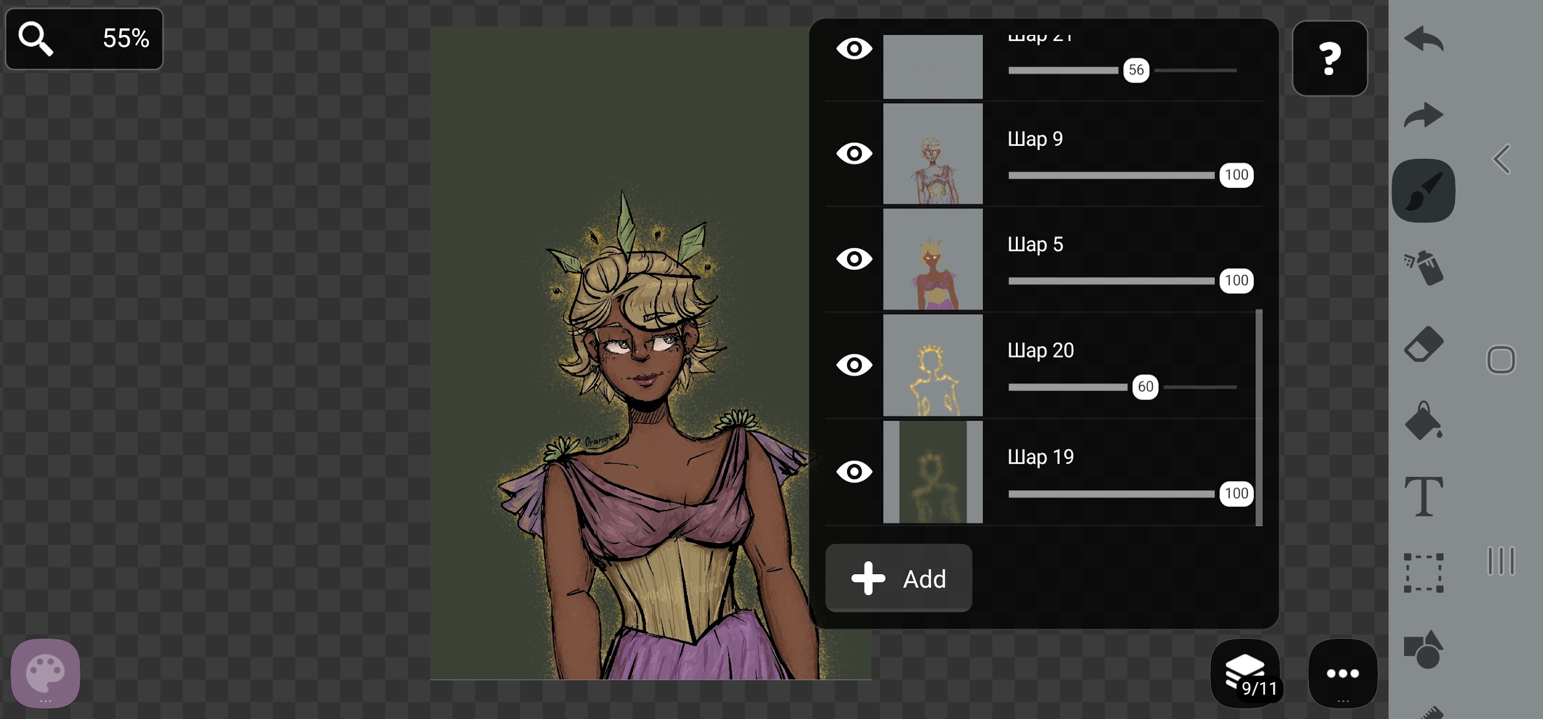 اسکرین شات 6 برنامه FP sDraw (Drawing app)