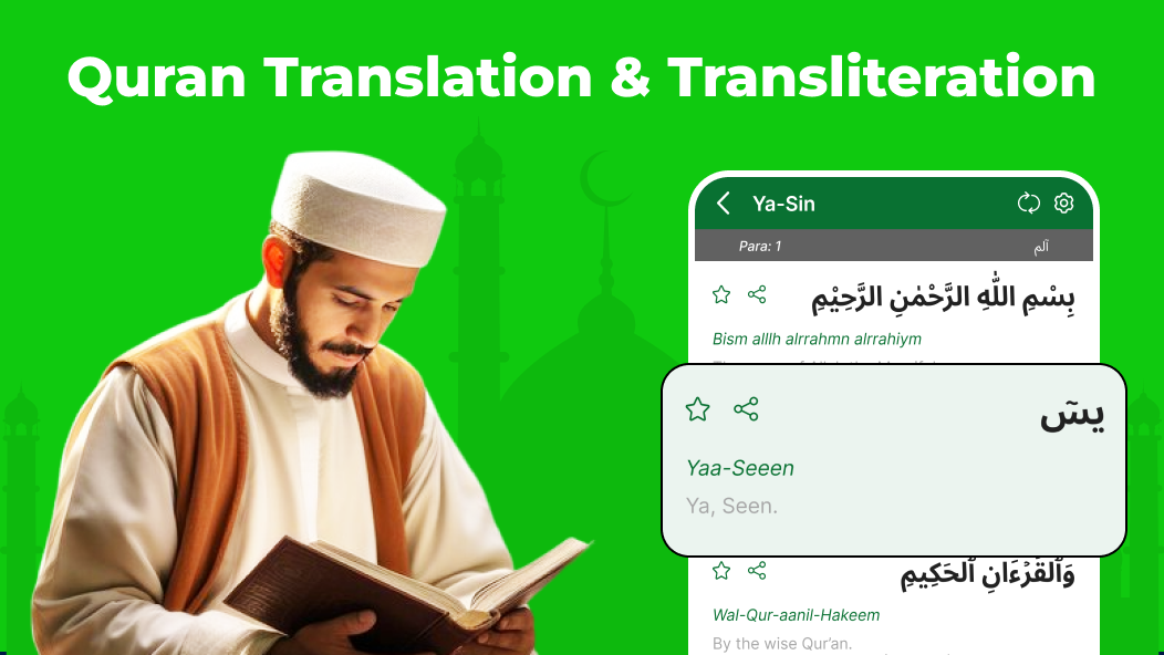 اسکرین شات 2 برنامه Full Quran Sharif Offline App