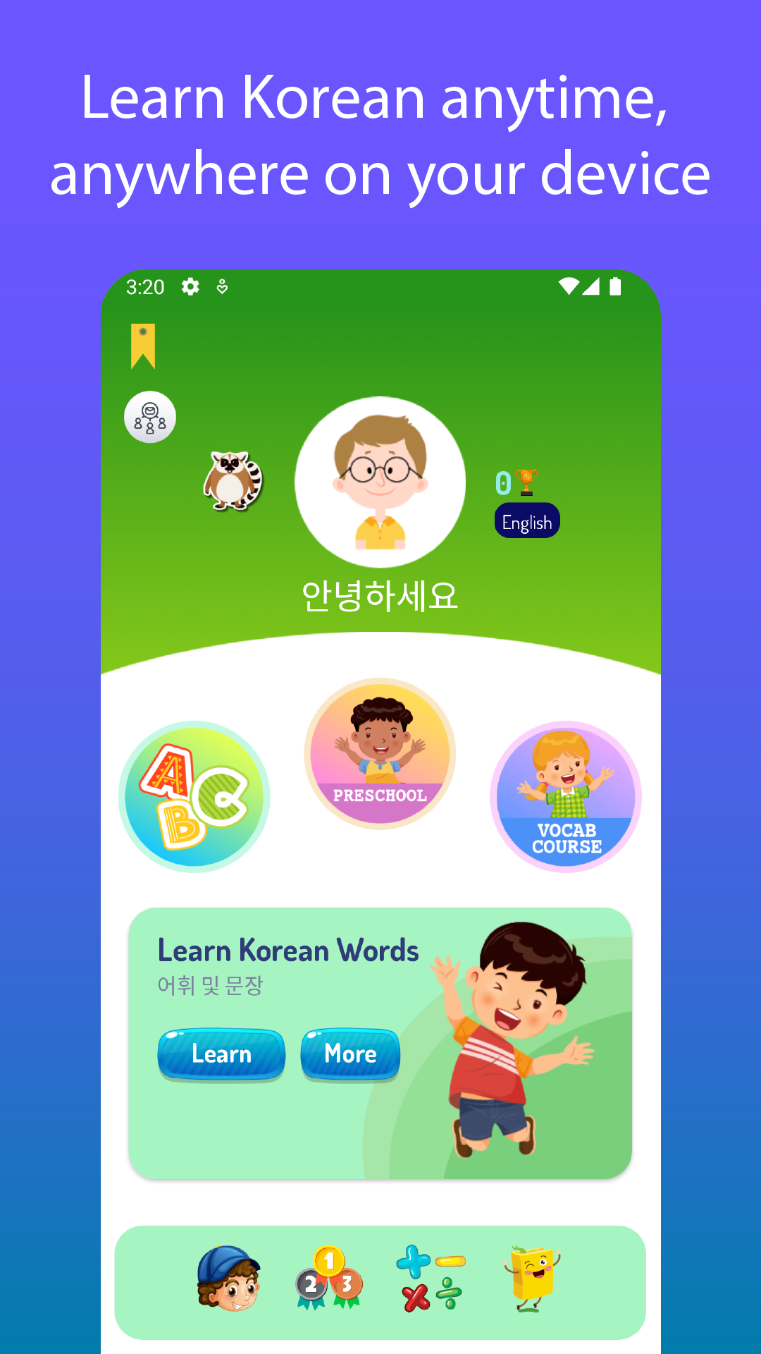 اسکرین شات 1 برنامه Korean For Kids And Beginners