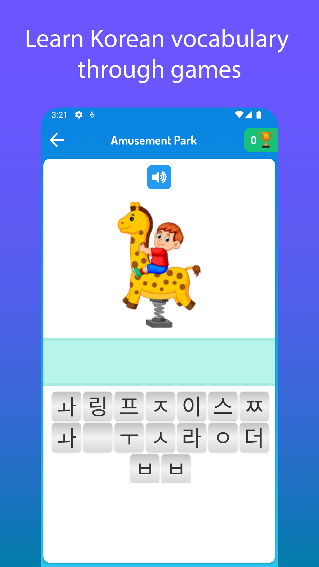 اسکرین شات 3 برنامه Korean For Kids And Beginners