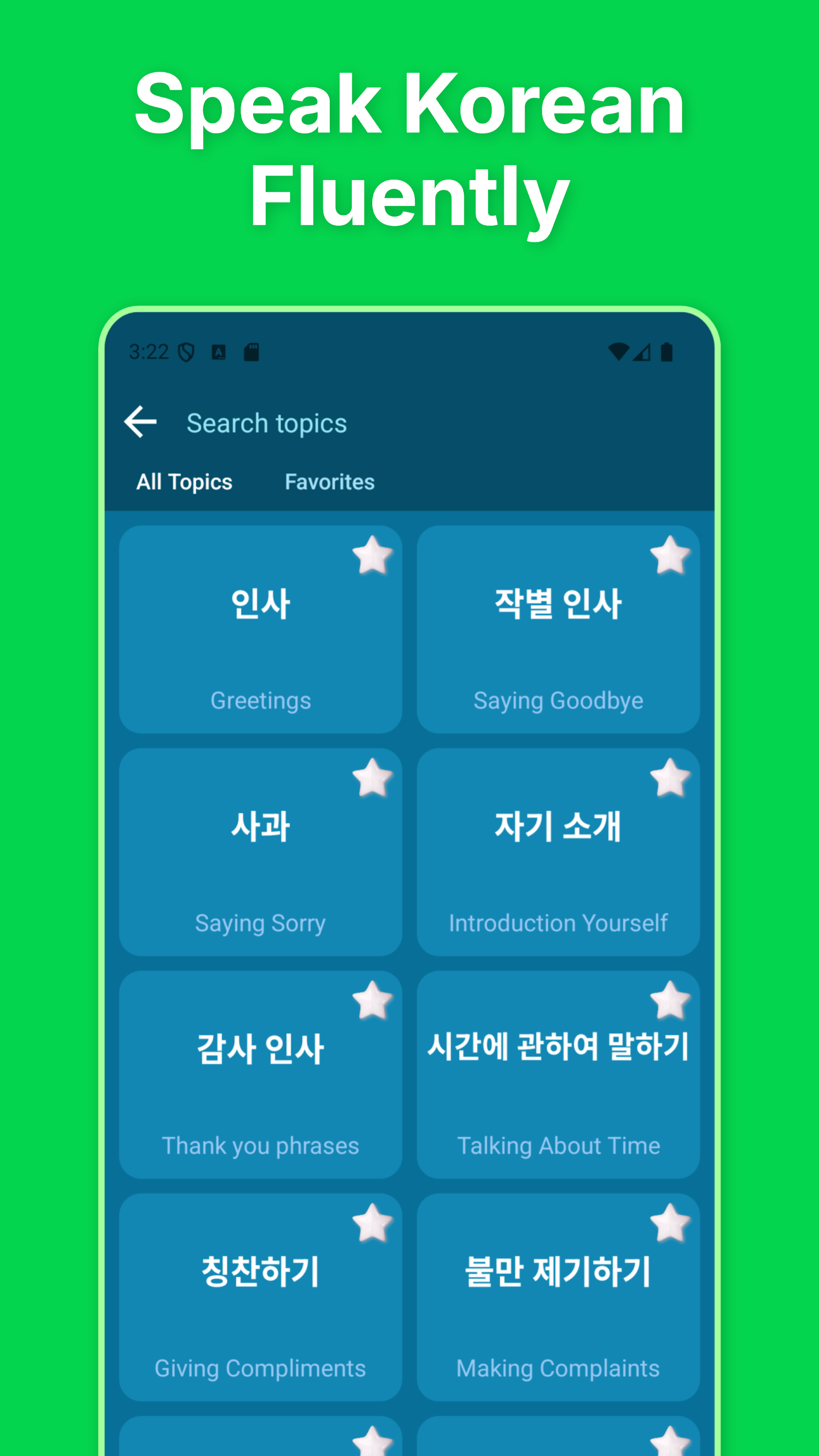 اسکرین شات 3 برنامه Learn Korean for Beginners