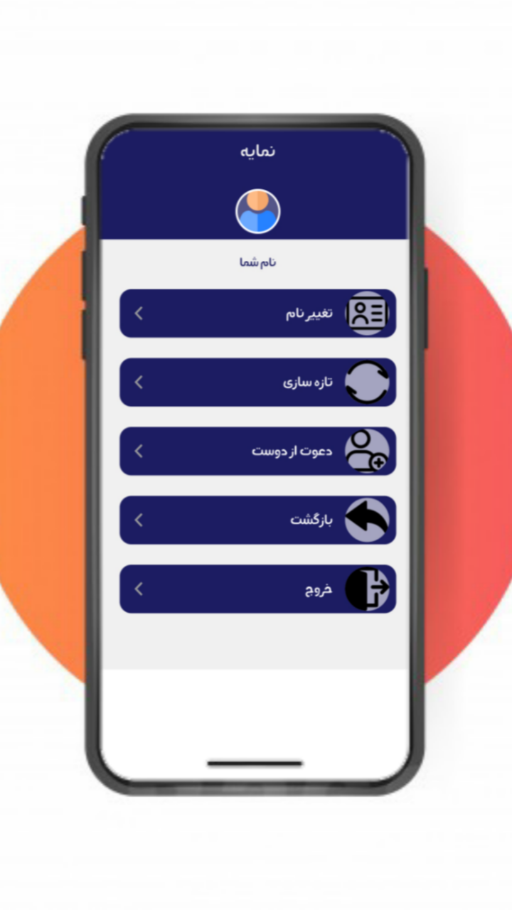 اسکرین شات 11 بازی سرمایه | بازی سرمایه گذاری و ارز دیجیتال