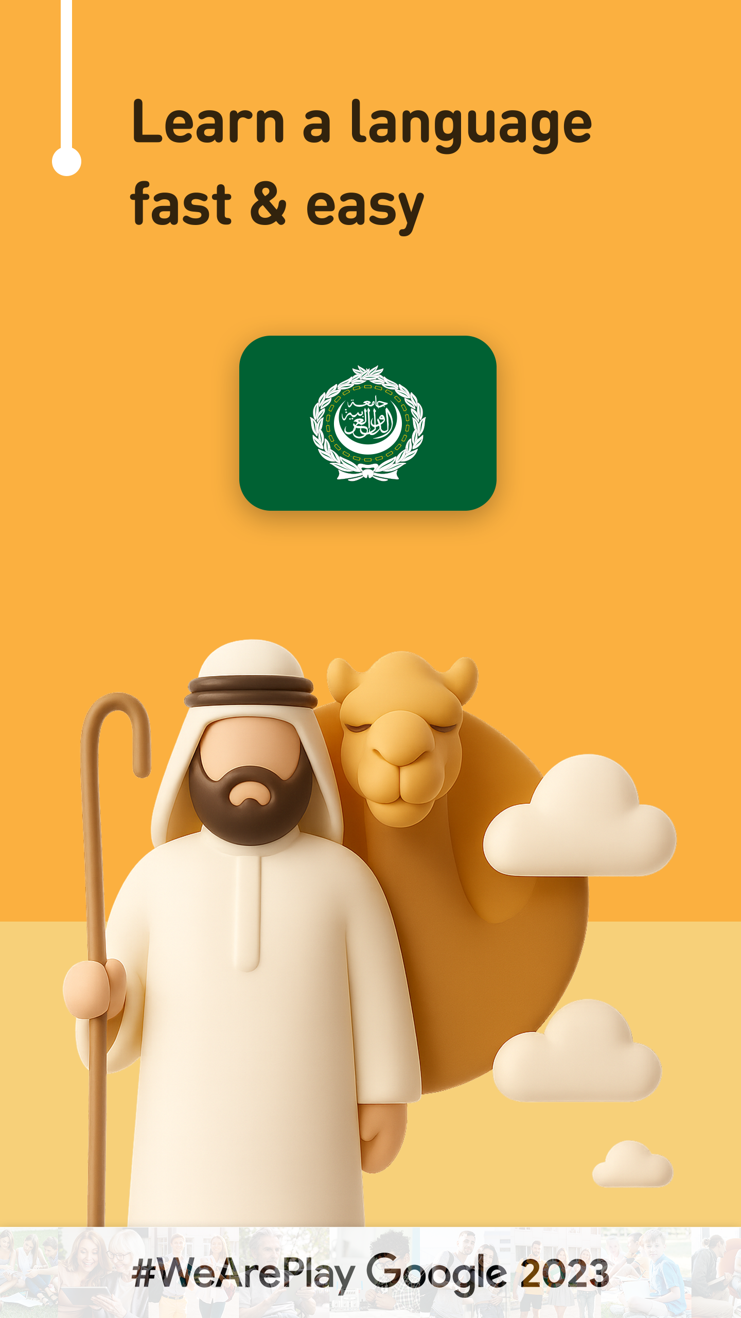 اسکرین شات 1 برنامه Learn Arabic - 11,000 Words