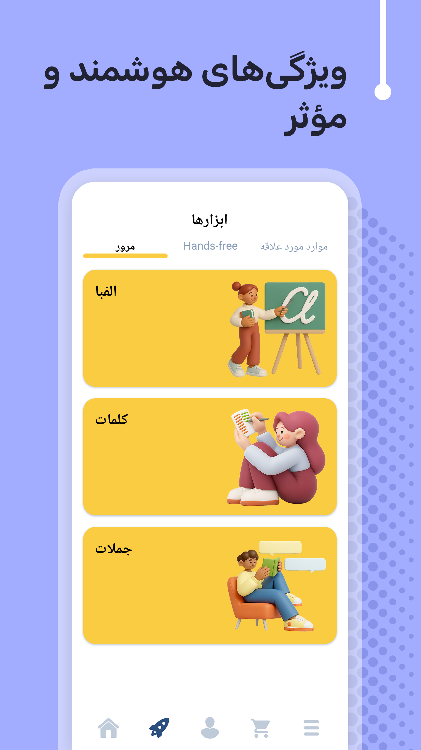 اسکرین شات 6 برنامه آلمانی یاد بگیرید