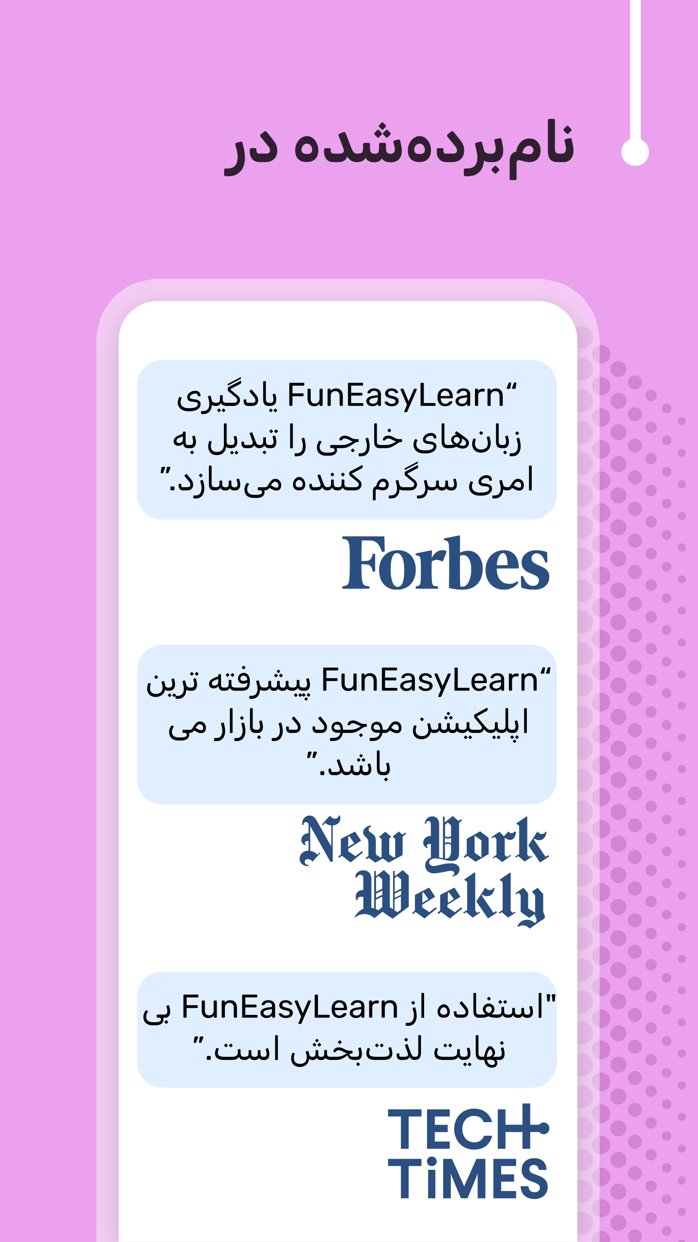 اسکرین شات 8 برنامه کرهای یاد بگیرید
