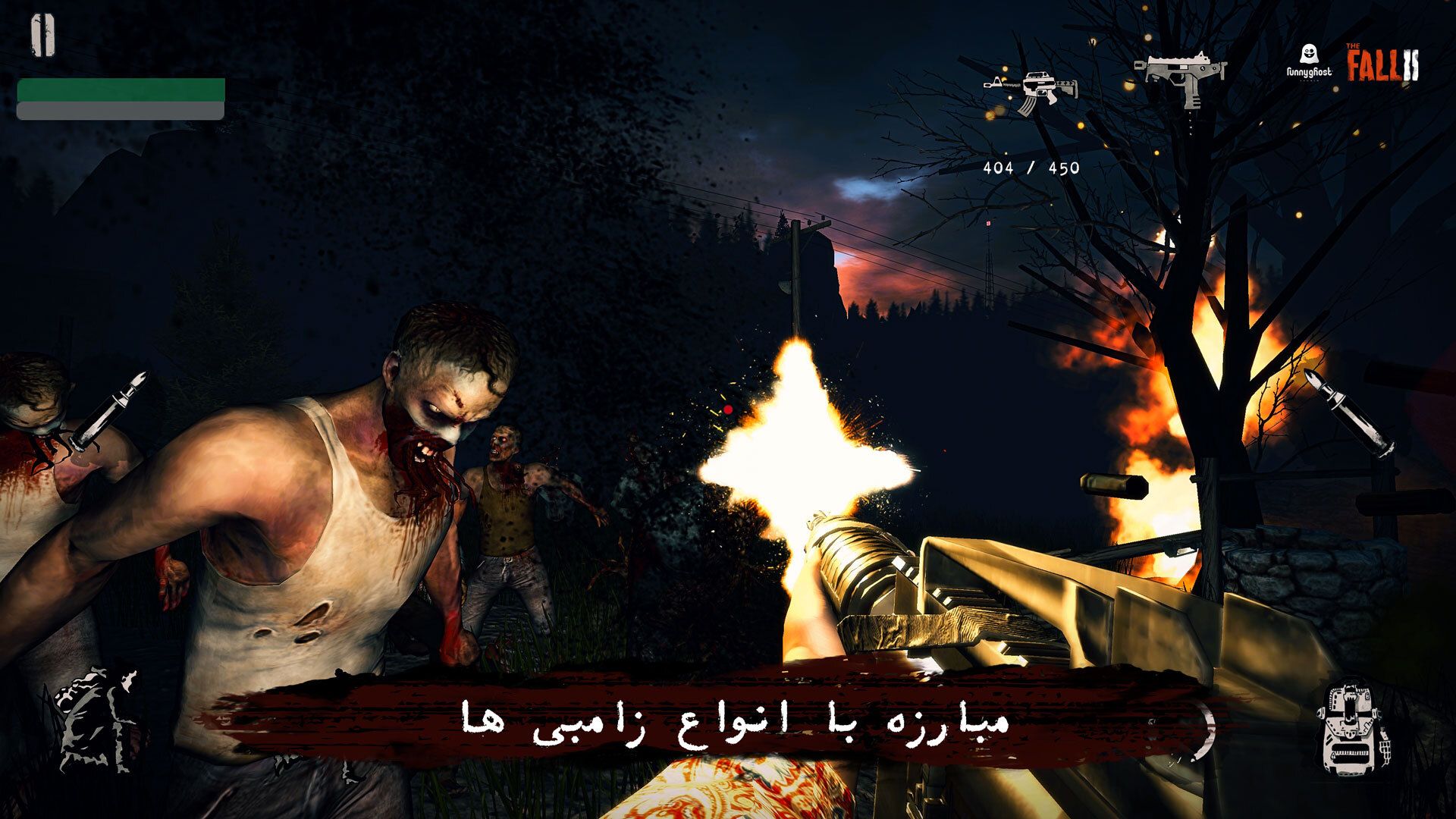 اسکرین شات 2 بازی ‏‏‏پاییز 2