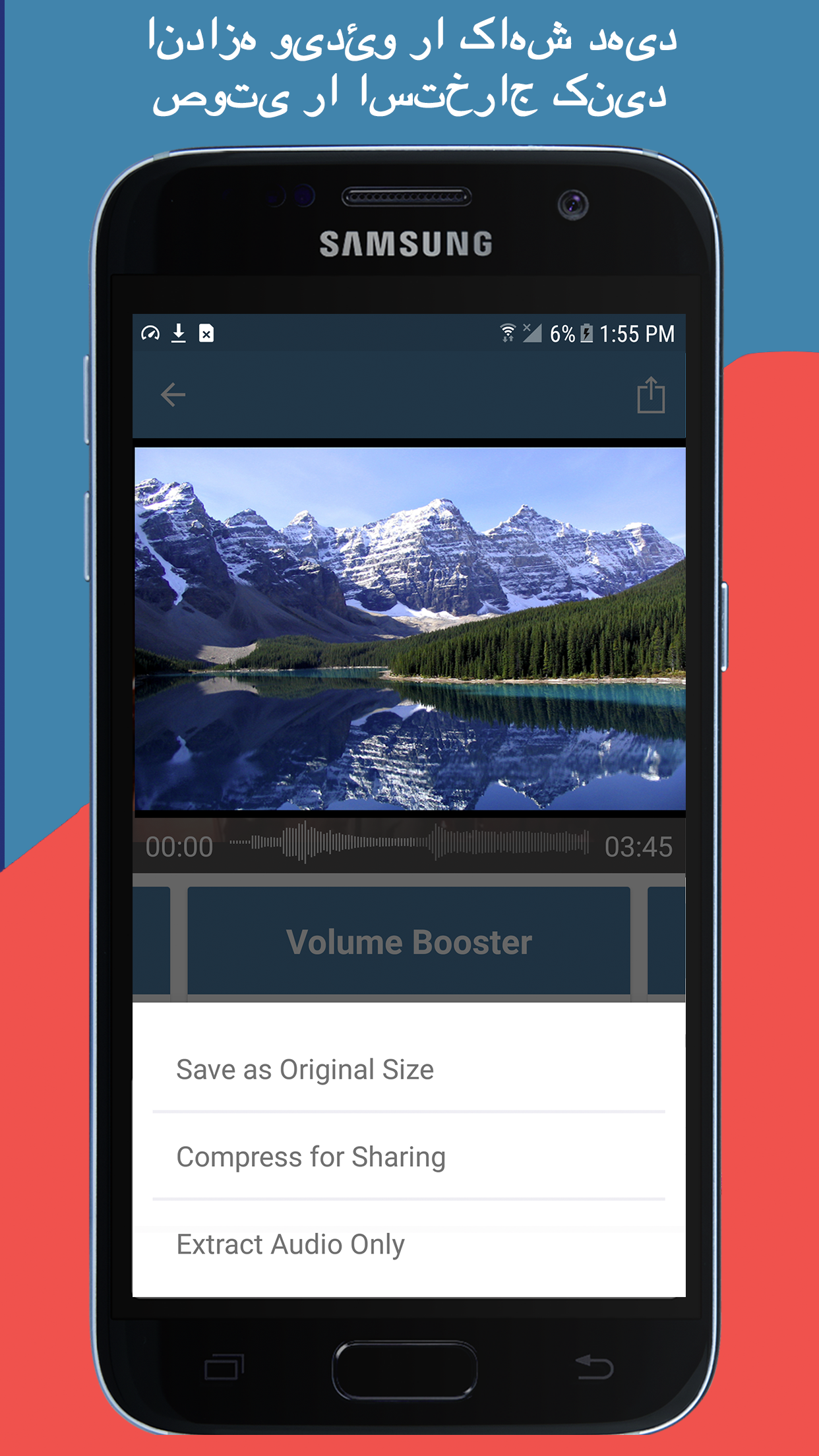اسکرین شات 4 برنامه AudioFix: Video Volume Booster