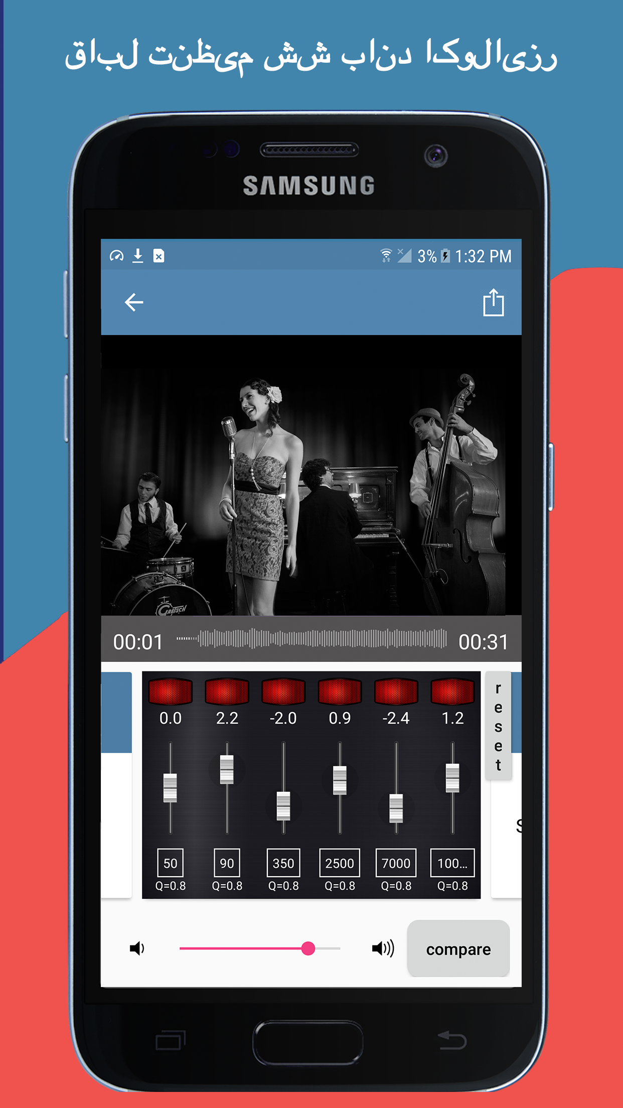 اسکرین شات 1 برنامه AudioFix: Video Volume Booster