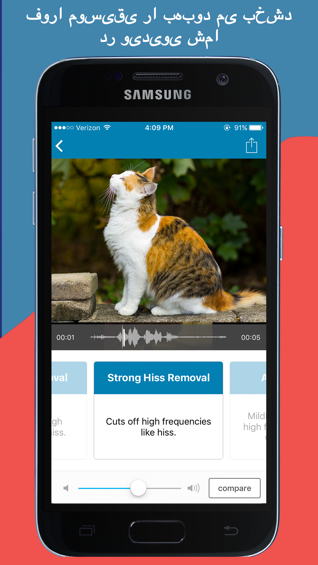 اسکرین شات 3 برنامه AudioFix: Video Volume Booster