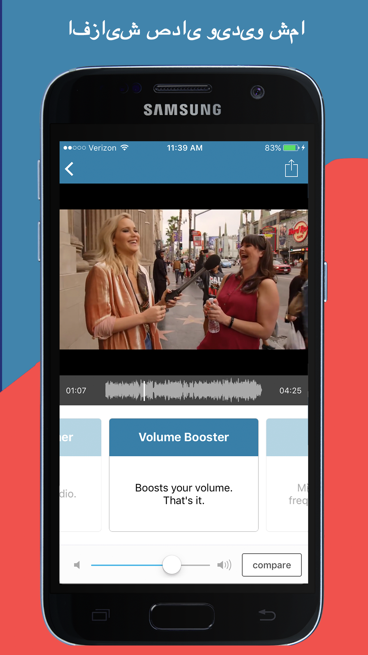 اسکرین شات 2 برنامه AudioFix: Video Volume Booster
