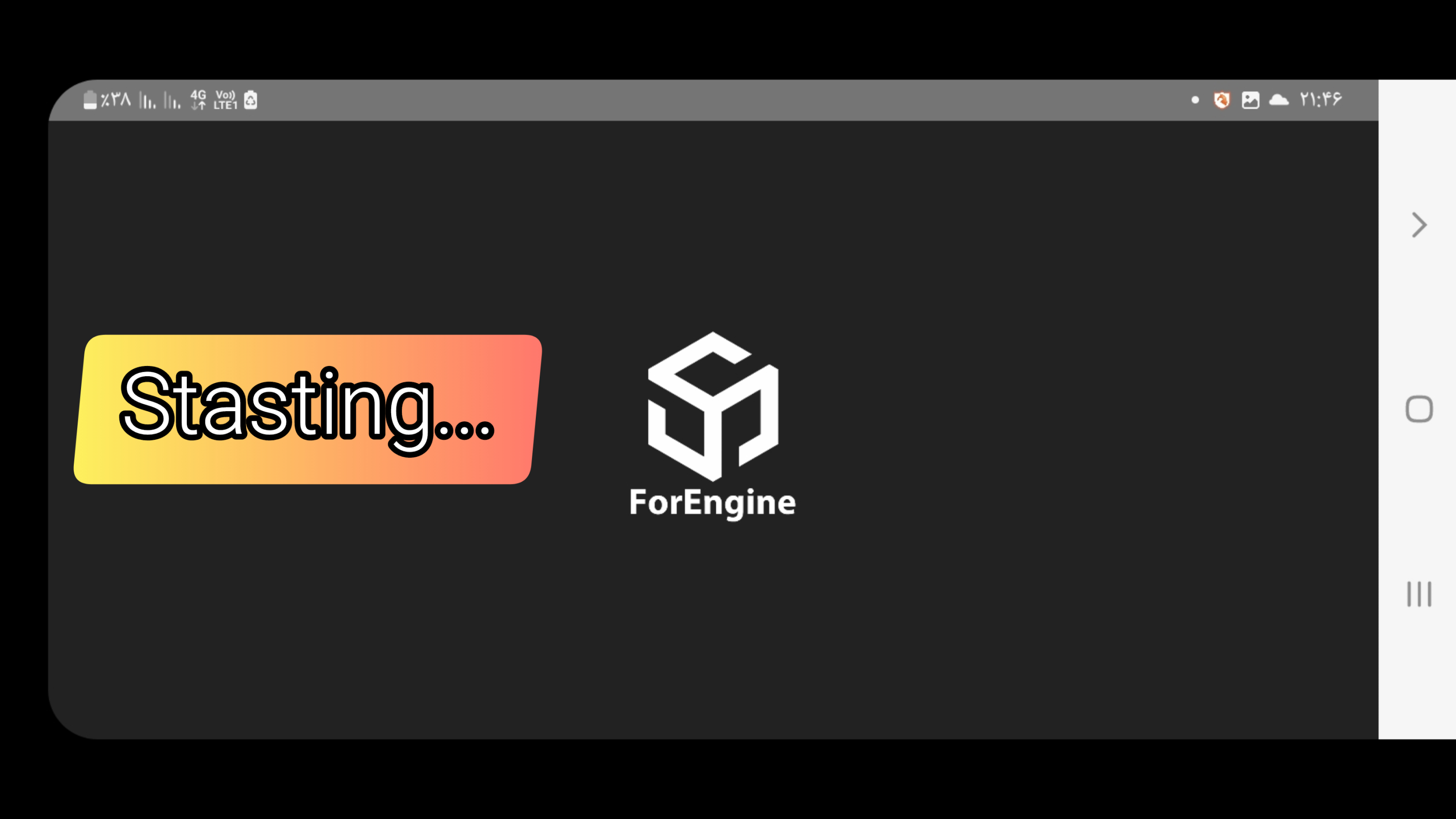 اسکرین شات 3 برنامه سیستم طراحی گرافیک | ForEngine