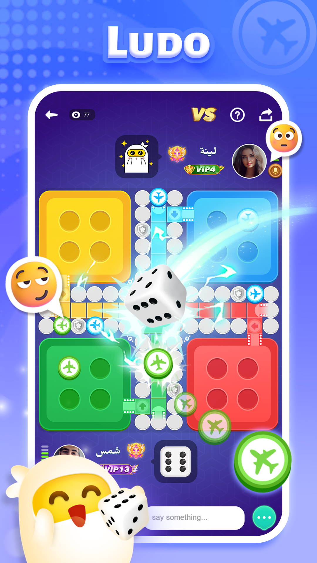 اسکرین شات 5 برنامه TopTop: Games&Chat
