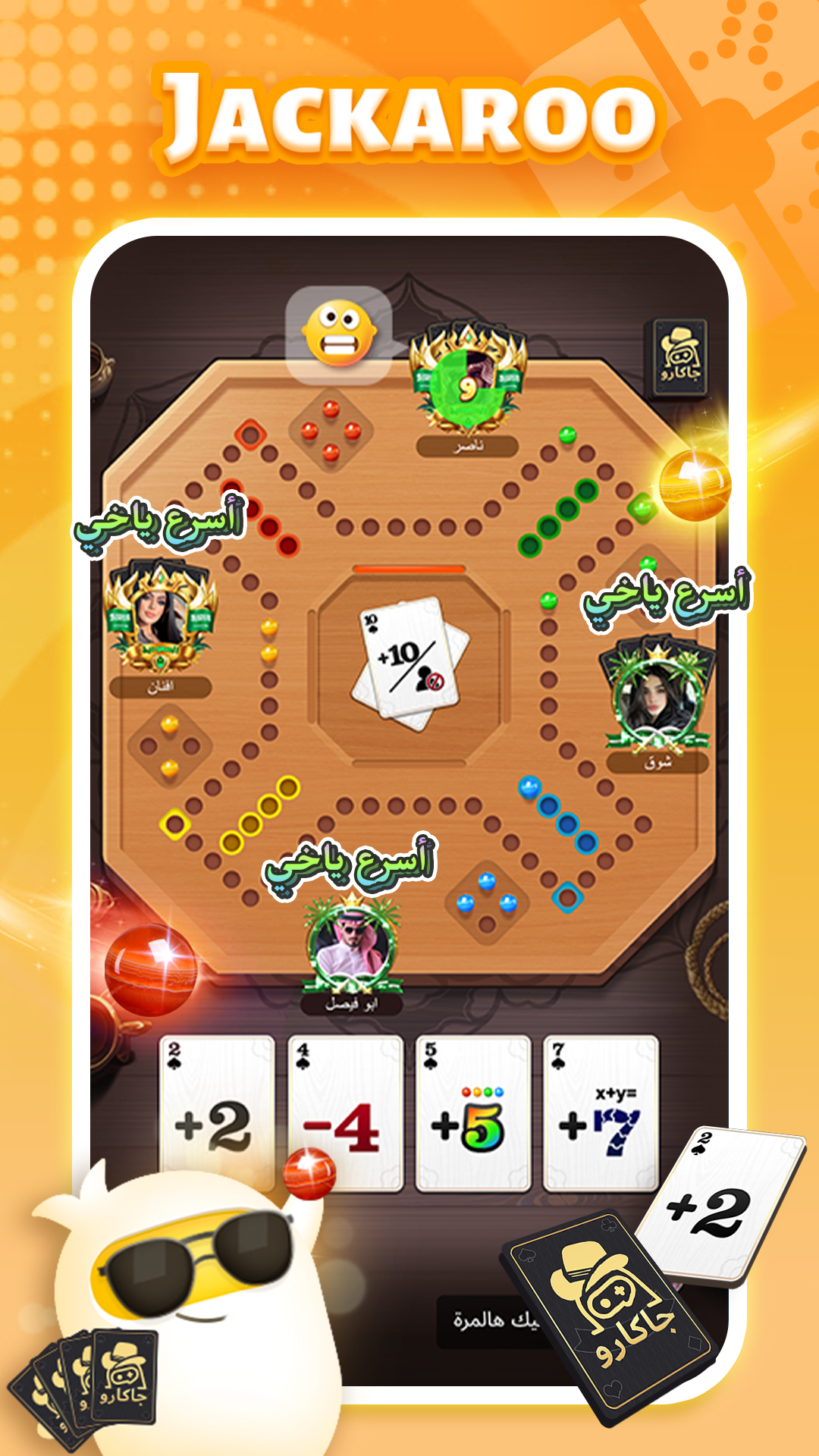 اسکرین شات 2 برنامه TopTop: Games&Chat