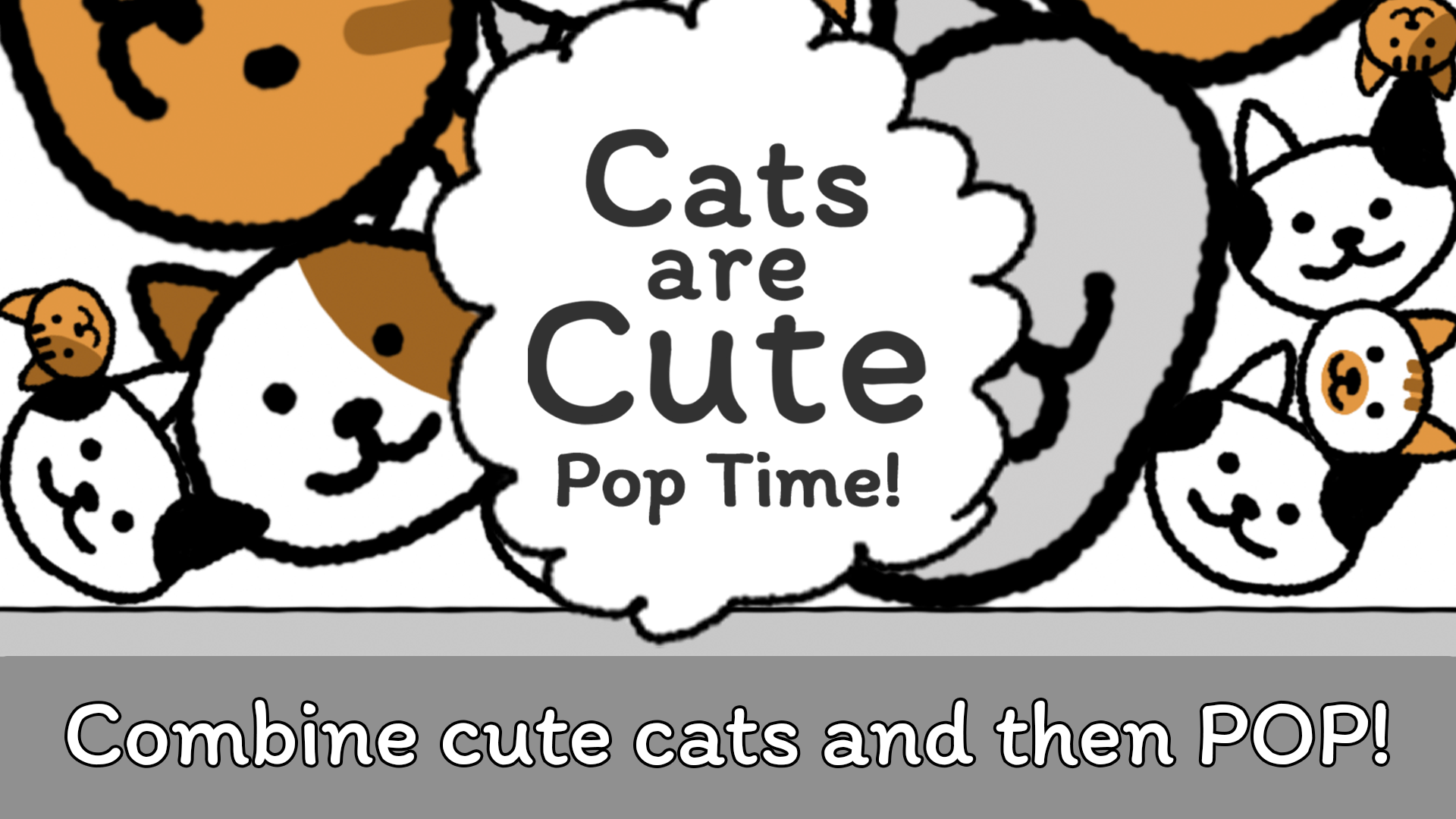 اسکرین شات 1 بازی Cats are Cute: Pop Time!
