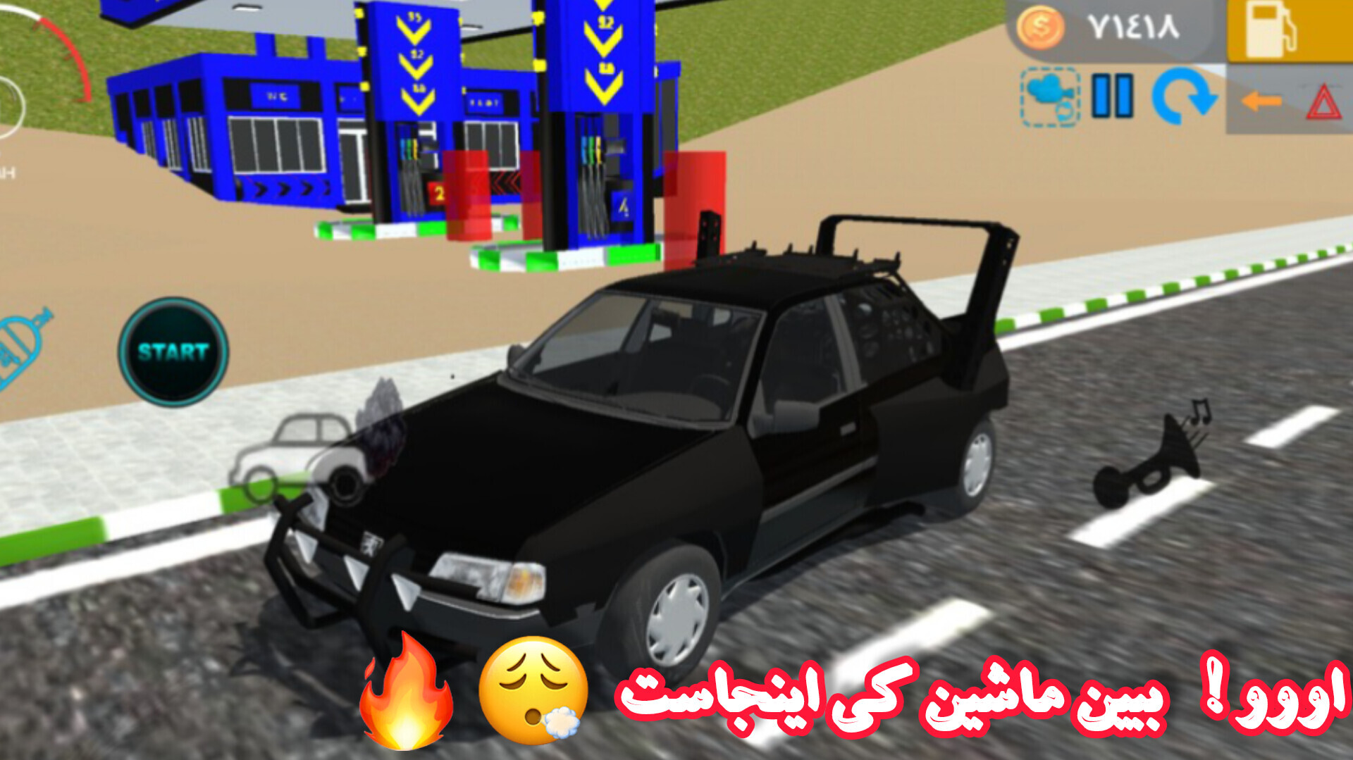 اسکرین شات 2 بازی ‏‏دنده سرعت | اورجینال