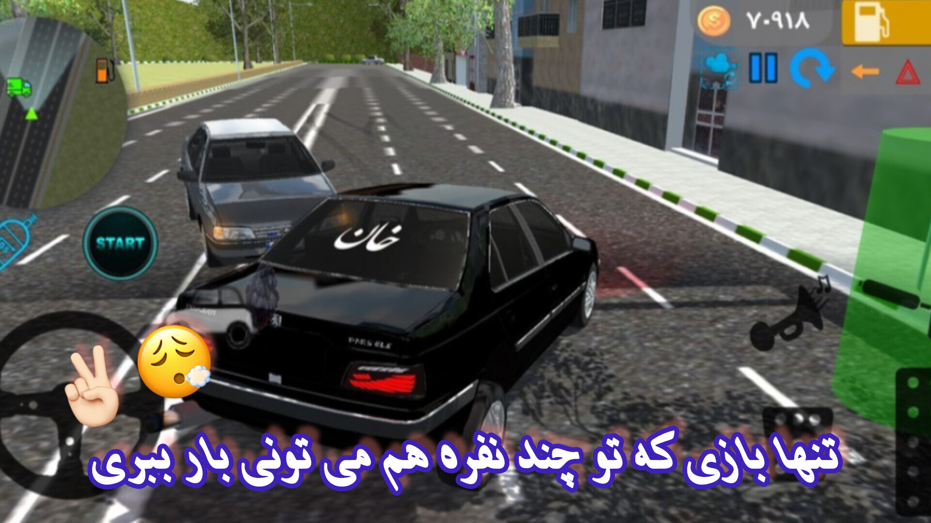 اسکرین شات 1 بازی ‏‏دنده سرعت | اورجینال
