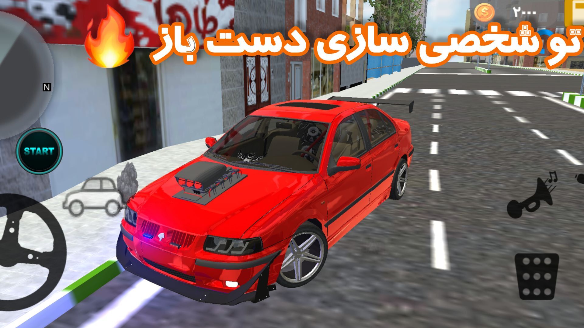 اسکرین شات 3 بازی ‏‏دنده سرعت | اورجینال