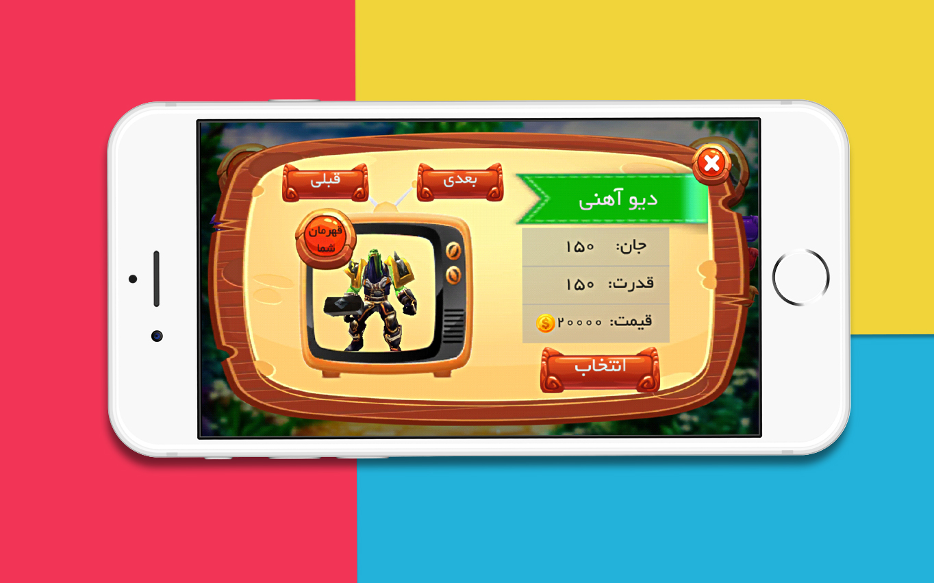 اسکرین شات 2 بازی امپراطور تاس