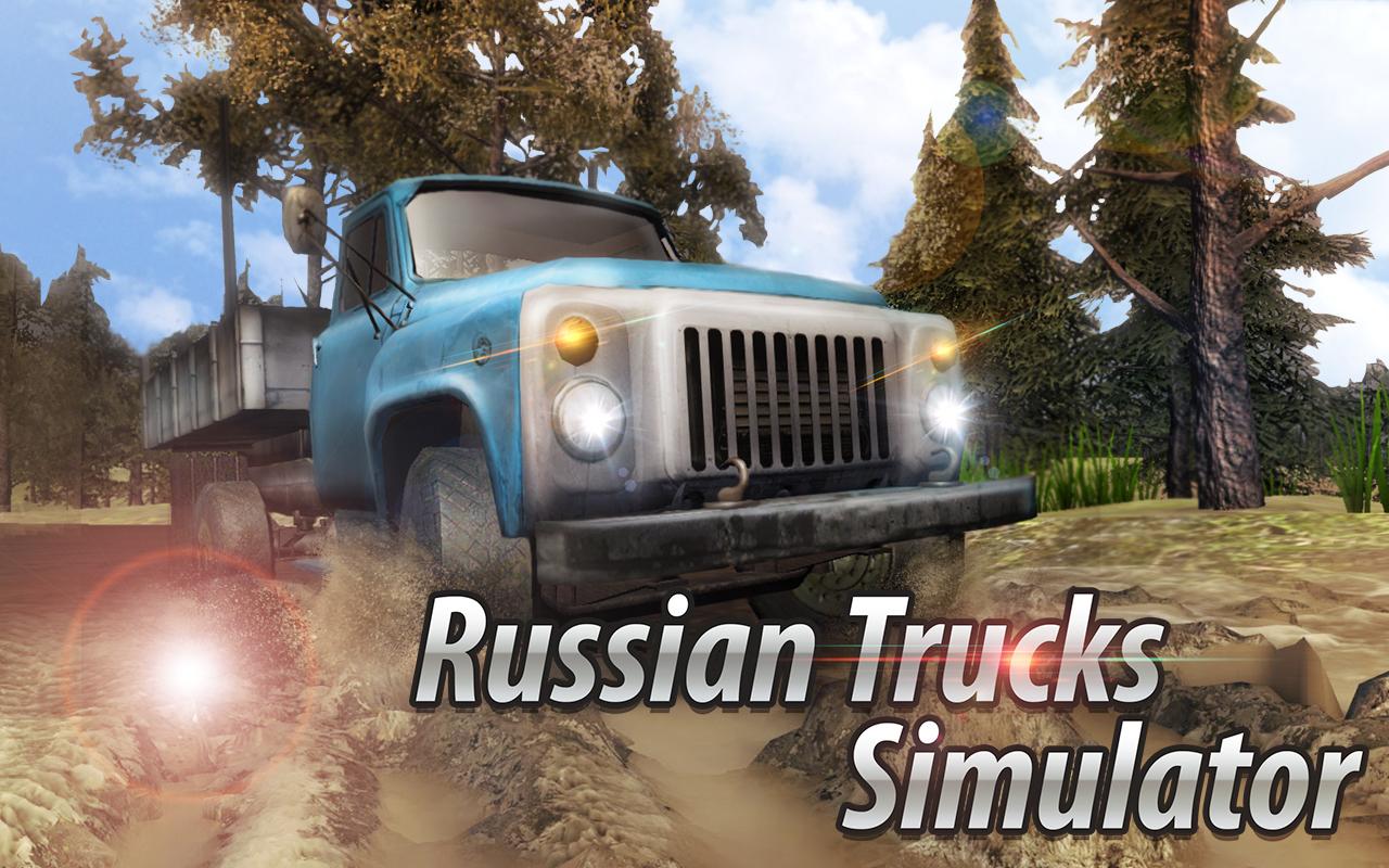 اسکرین شات 1 بازی Russian Trucks Offroad 3D