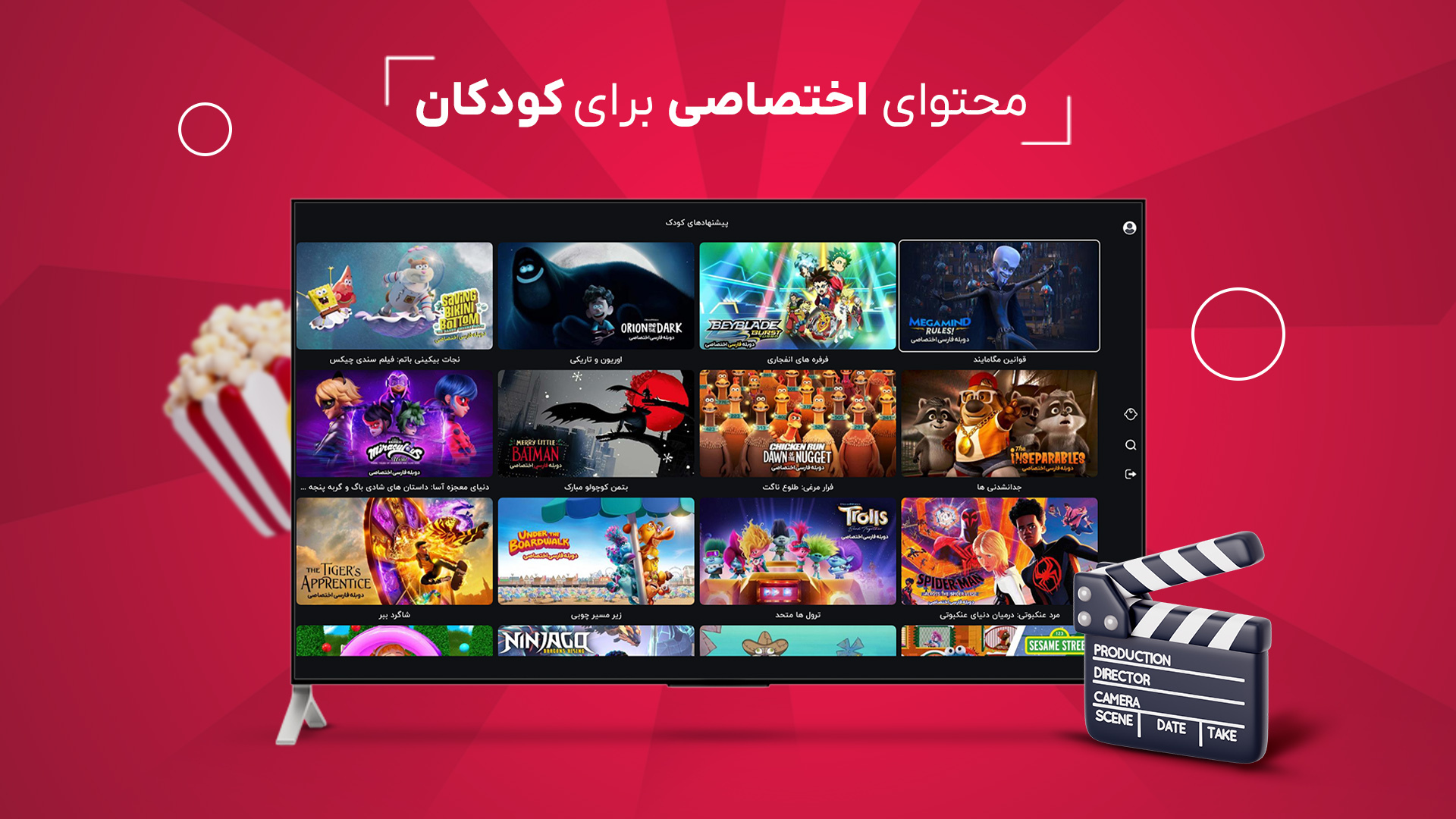 اسکرین شات 1 برنامه گپ کید
