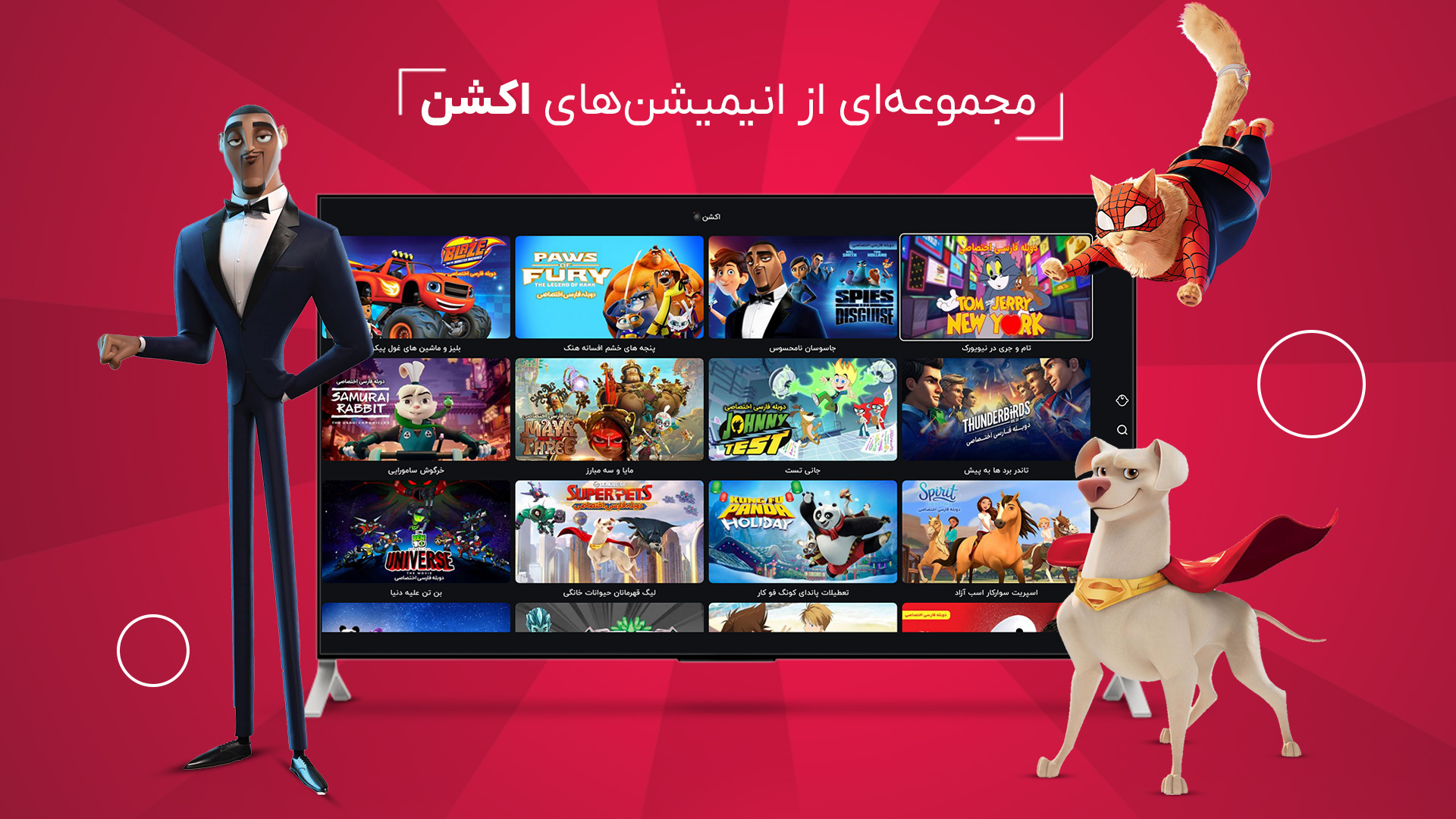 اسکرین شات 2 برنامه گپ کید