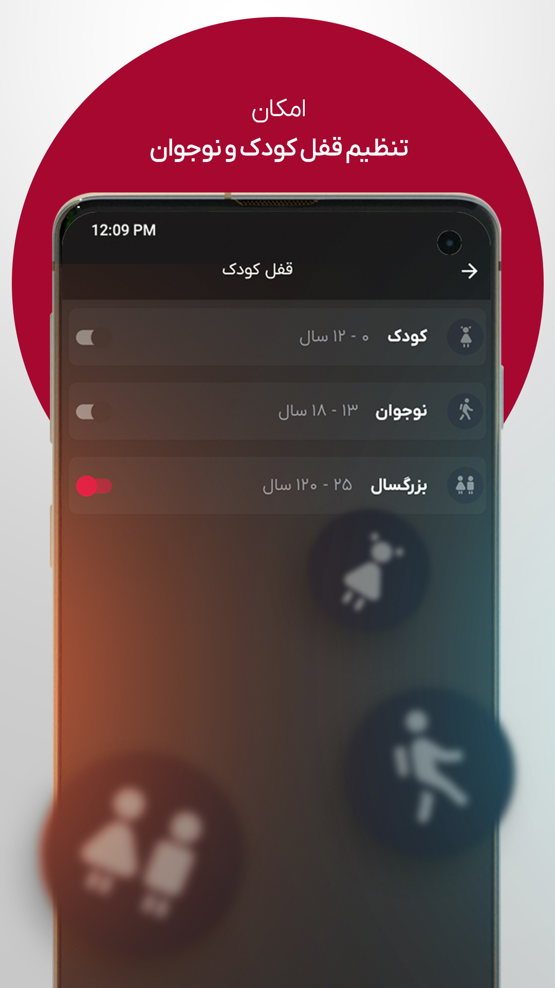 اسکرین شات 7 برنامه گپ فیلم