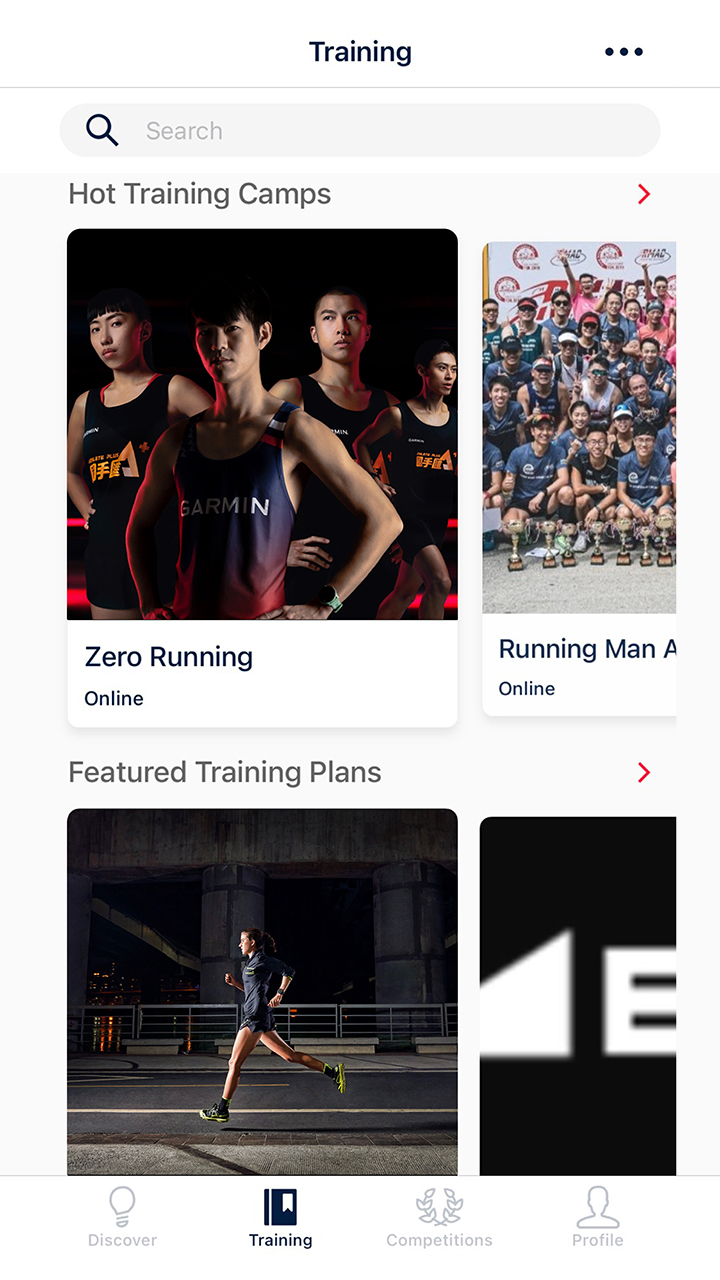 اسکرین شات 2 برنامه Garmin Sports