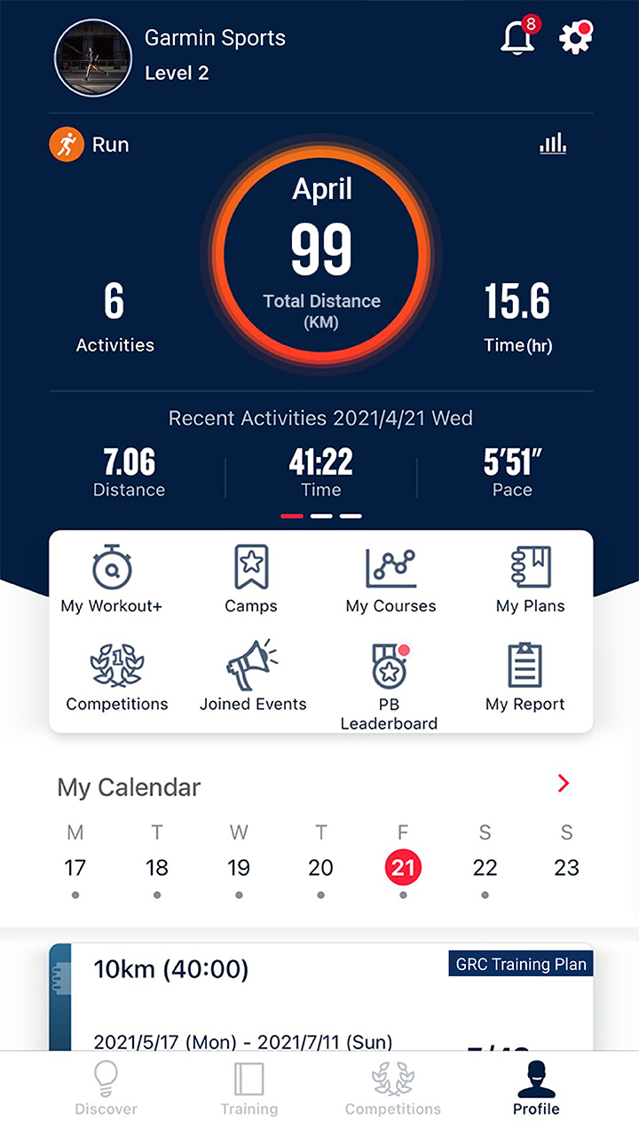 اسکرین شات 3 برنامه Garmin Sports
