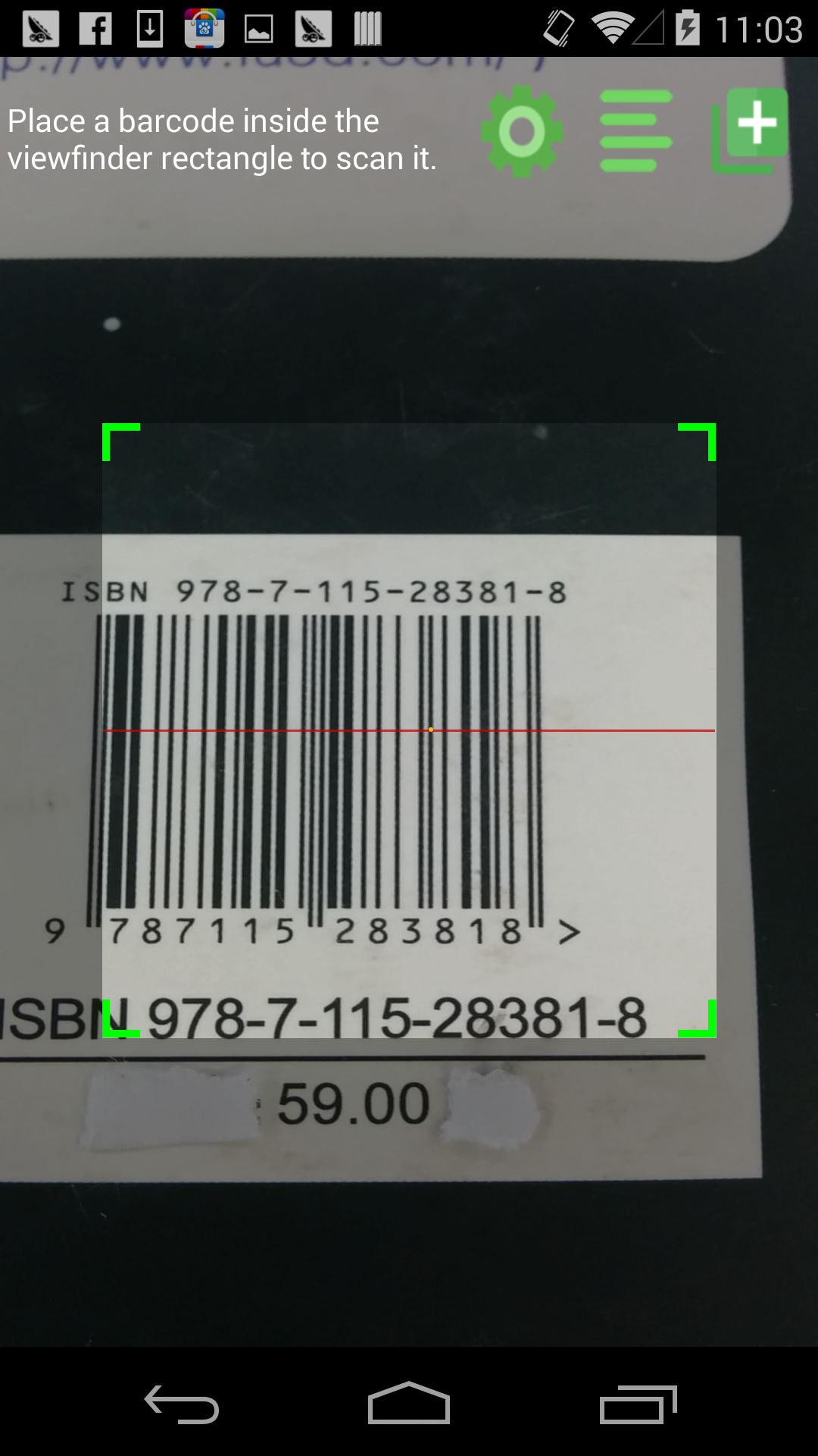 اسکرین شات 1 برنامه Barcode Scanner Pro