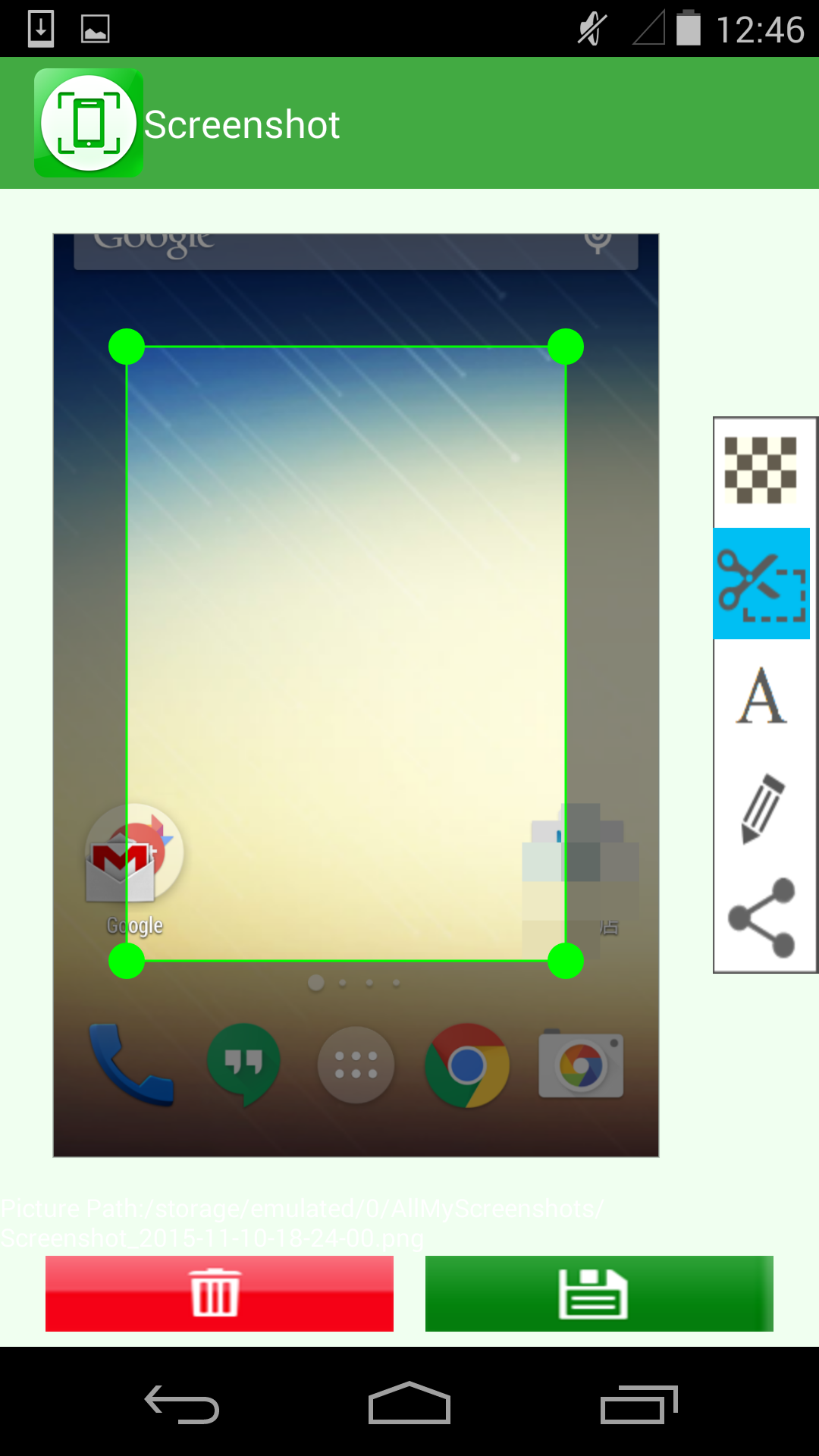 اسکرین شات 3 برنامه Screenshot