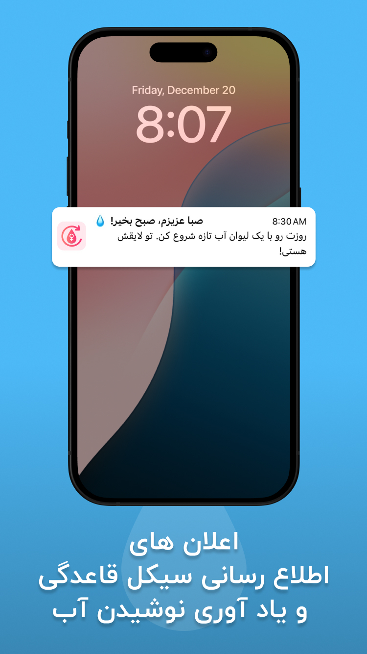 اسکرین شات 6 برنامه ‏‏‏‏‏لیدی لایف | پریود ترکر