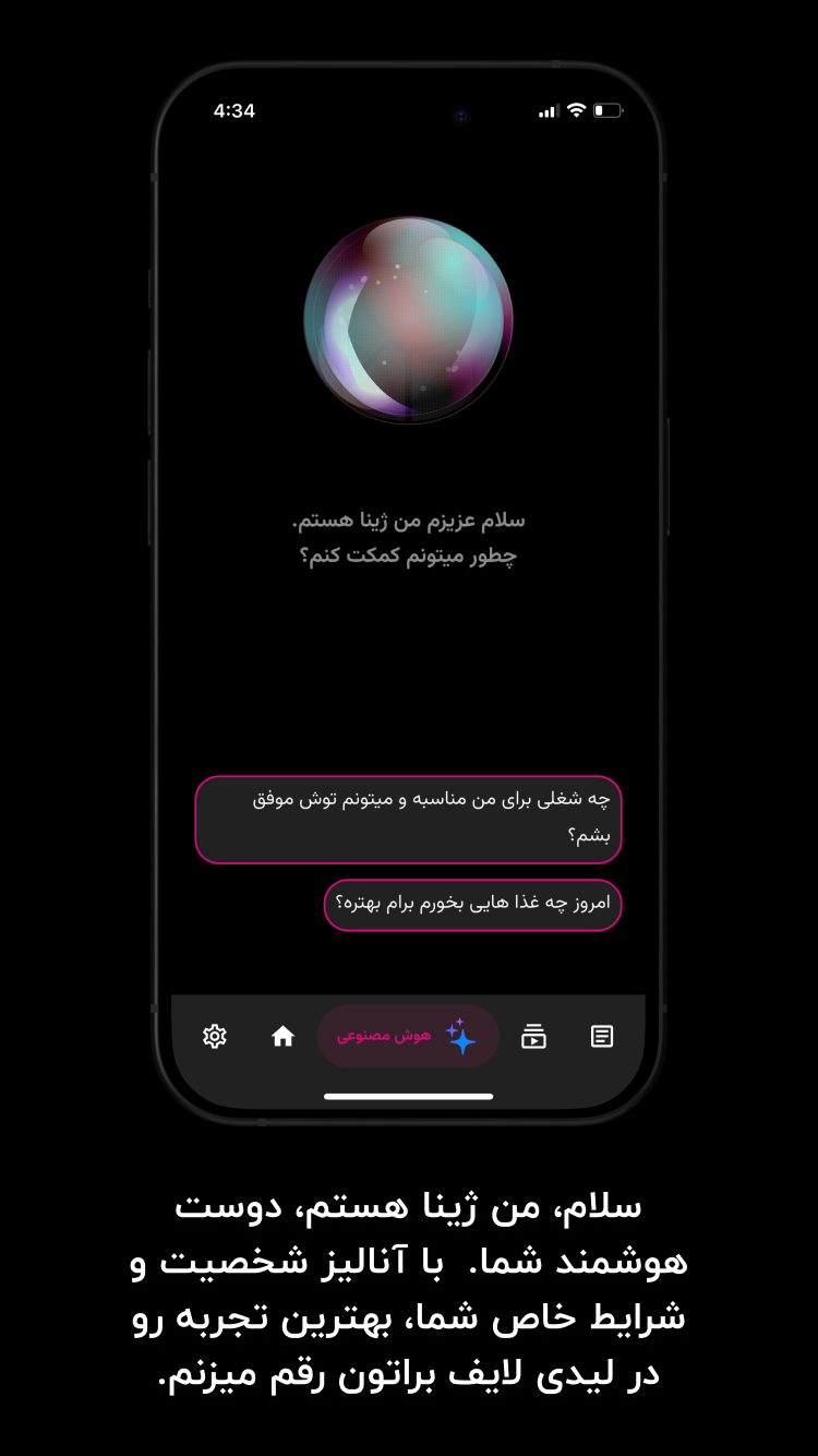 اسکرین شات 3 برنامه ‏‏‏‏‏لیدی لایف | پریود ترکر