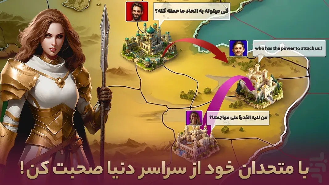 اسکرین شات 4 بازی ‏‏‏‏‏‏‏‏‏‏خشم پادشاهان (آنلاین)