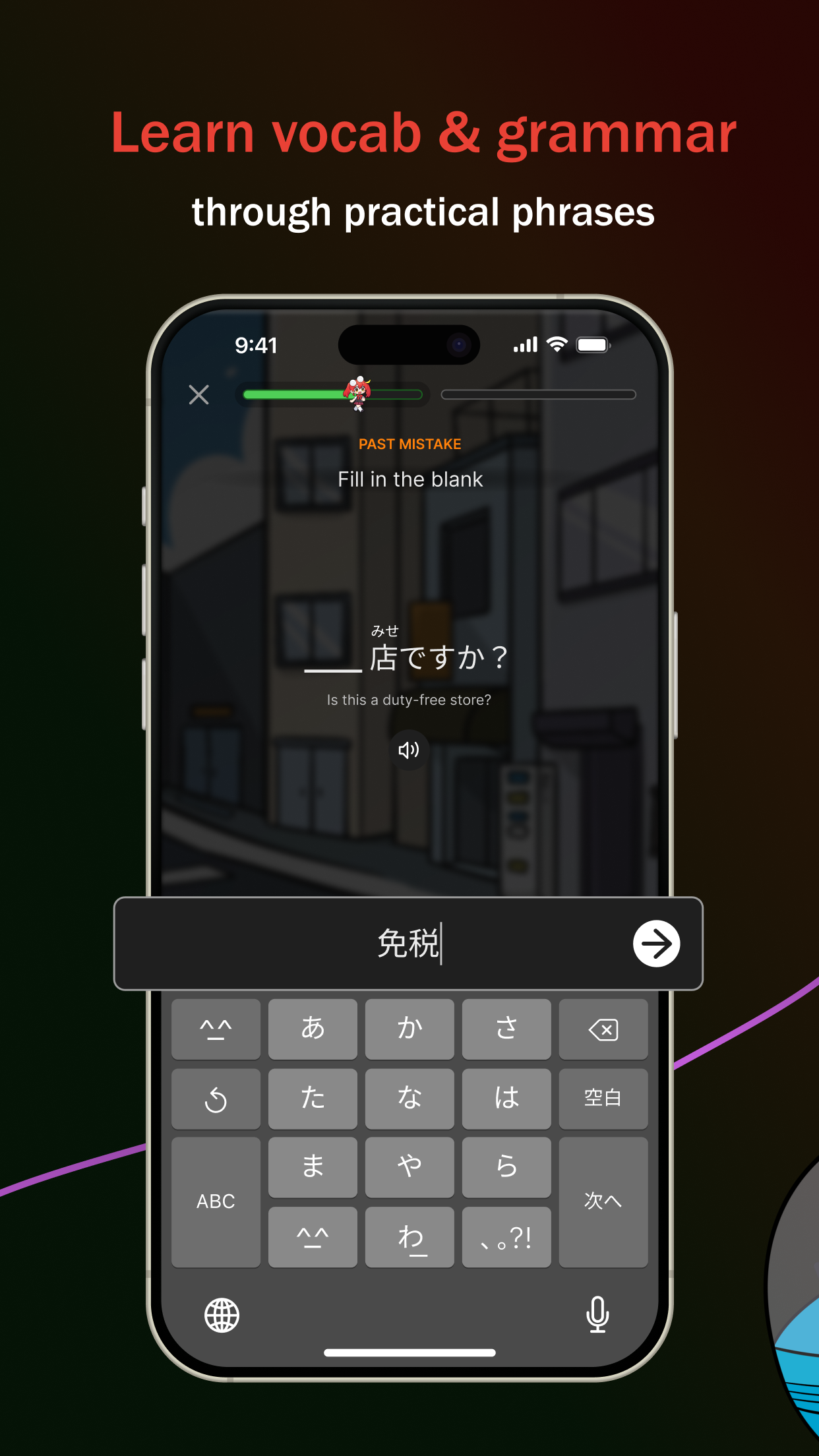 اسکرین شات 6 بازی iago - Learn Japanese