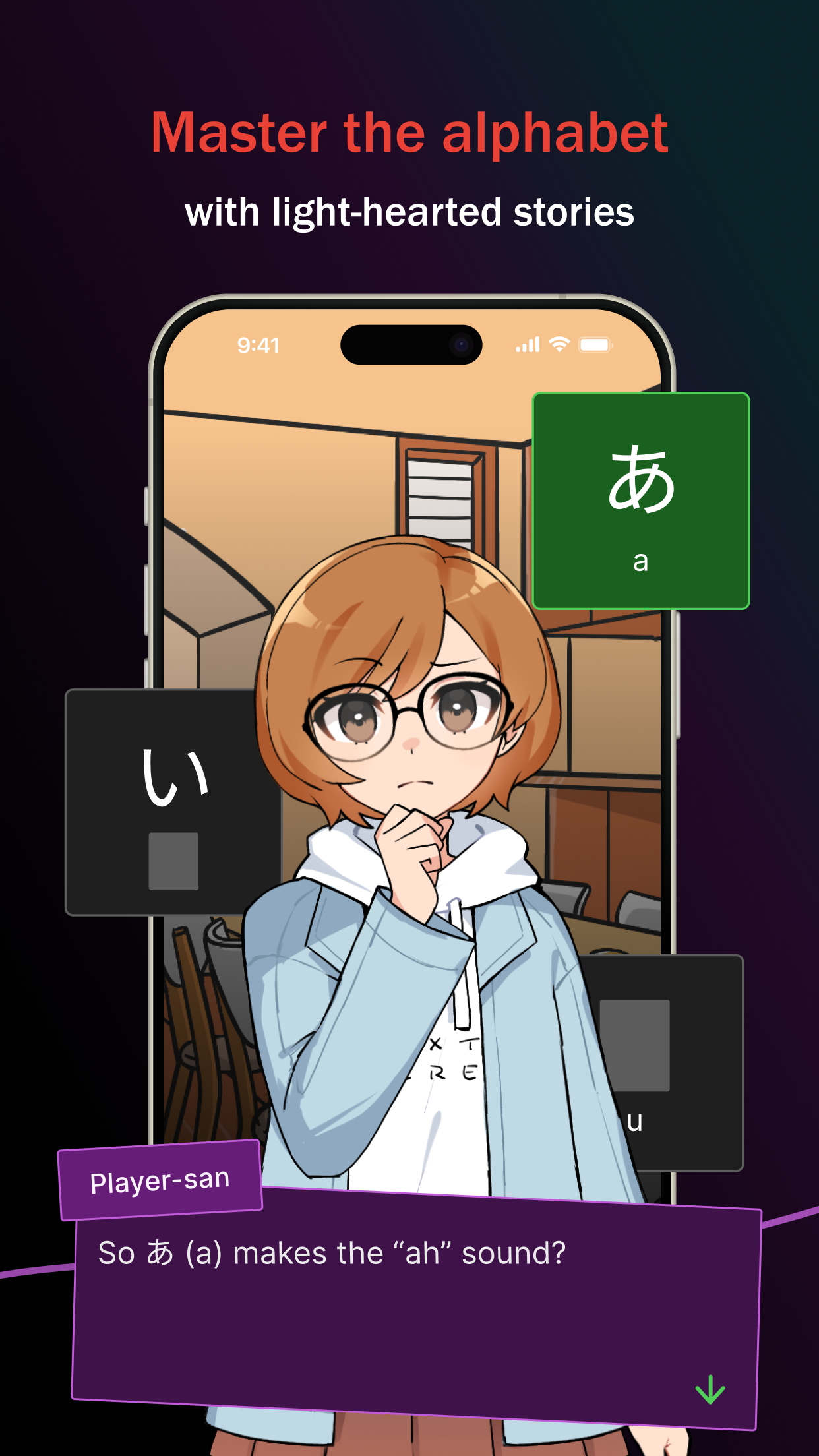 اسکرین شات 5 بازی iago - Learn Japanese