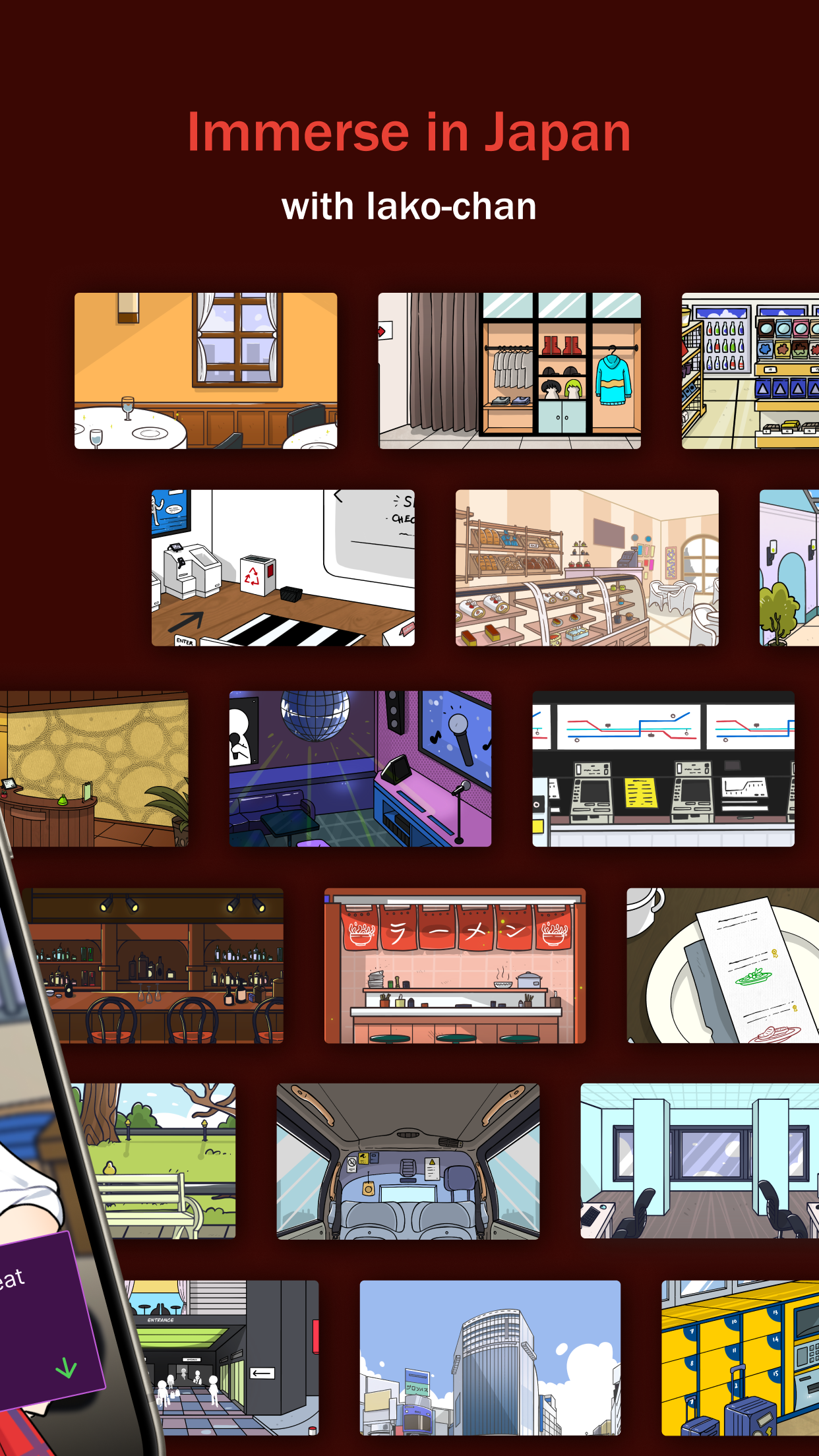 اسکرین شات 2 بازی iago - Learn Japanese